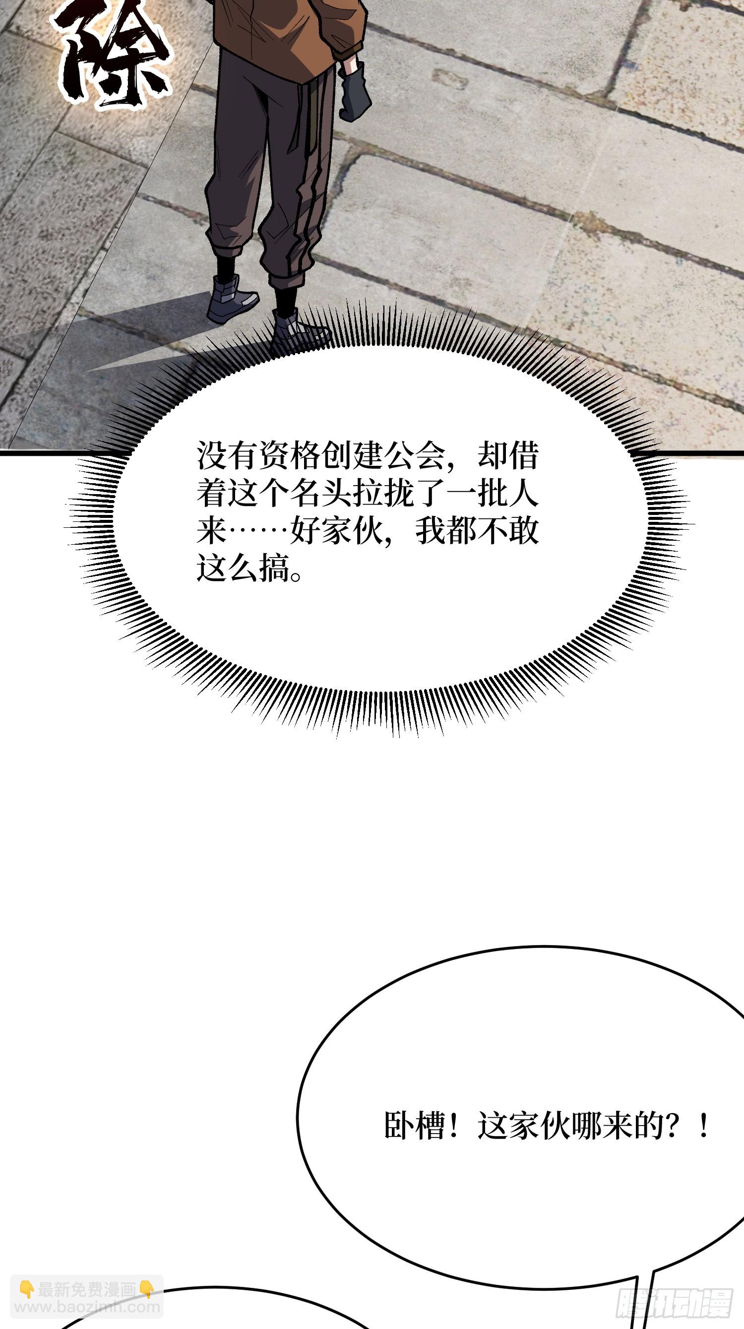 第296话 瞬杀四阶(1/2)-第297话