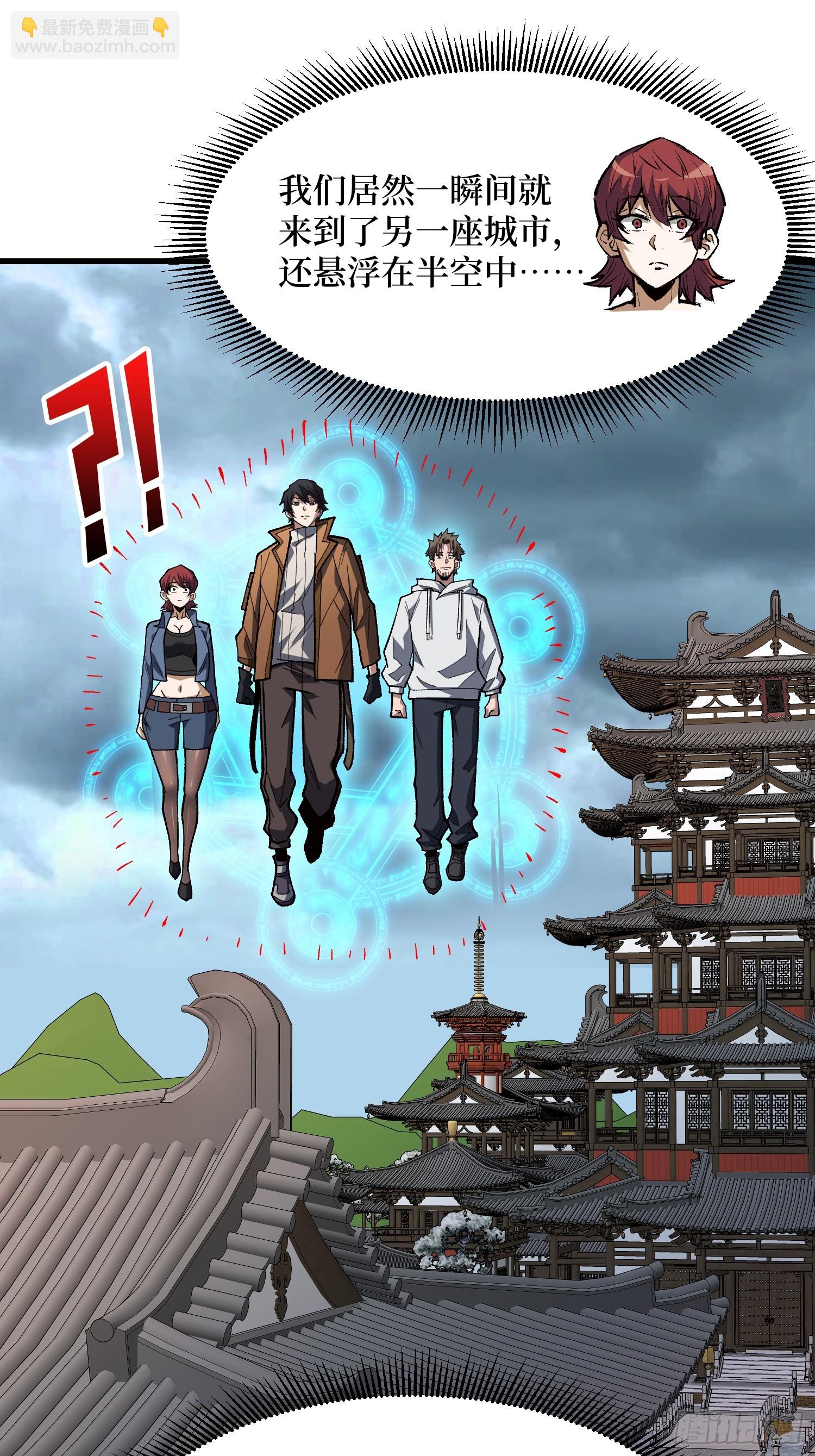 第298话 海亭市暴乱(1/2)-第299话