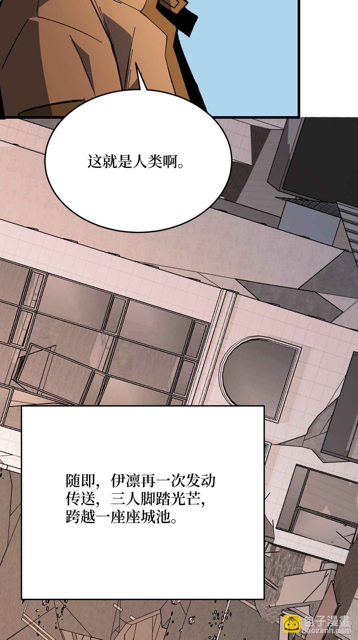 第298话 海亭市暴乱(1/2)-第299话