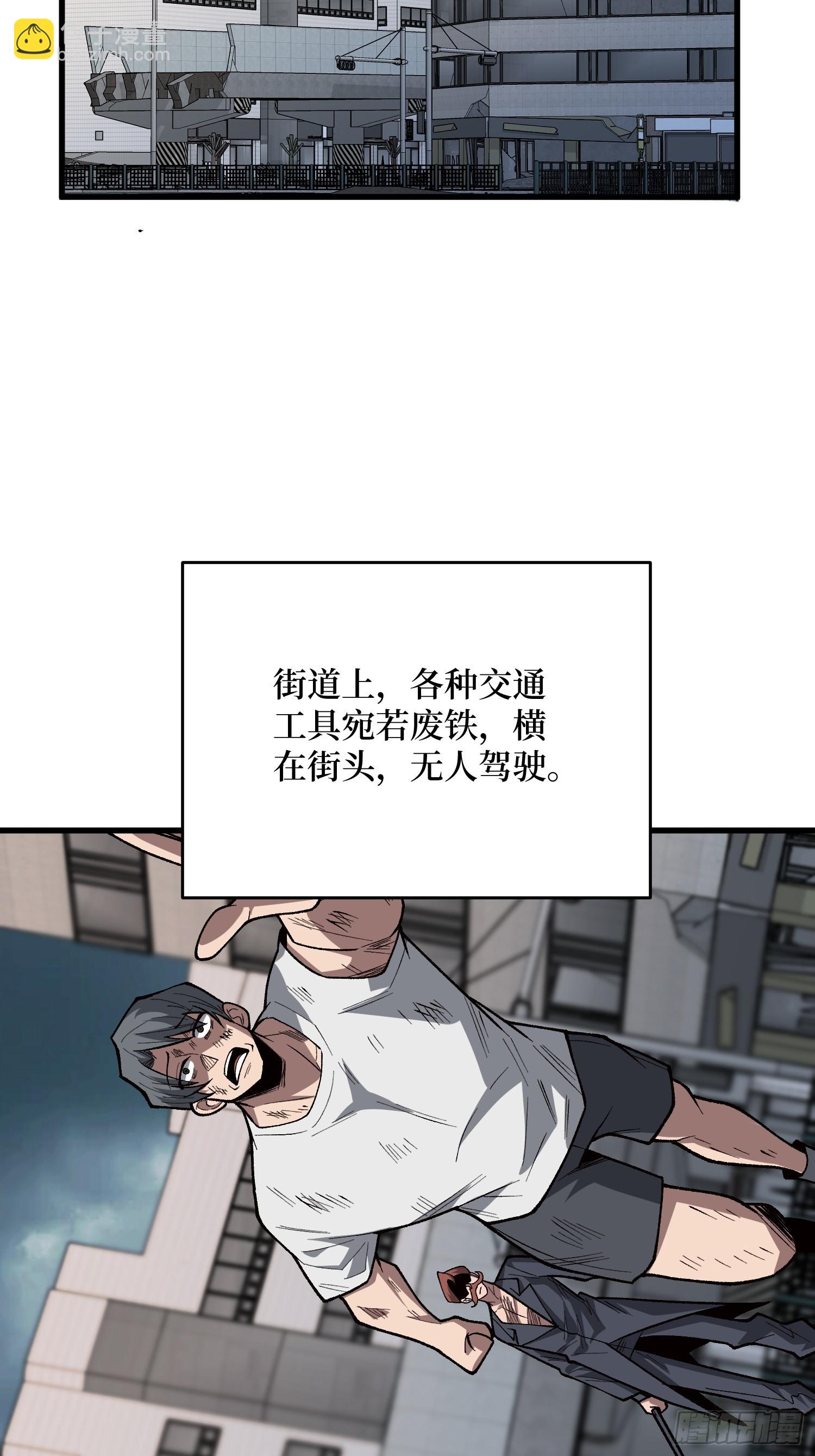 第298话 海亭市暴乱(1/2)-第299话