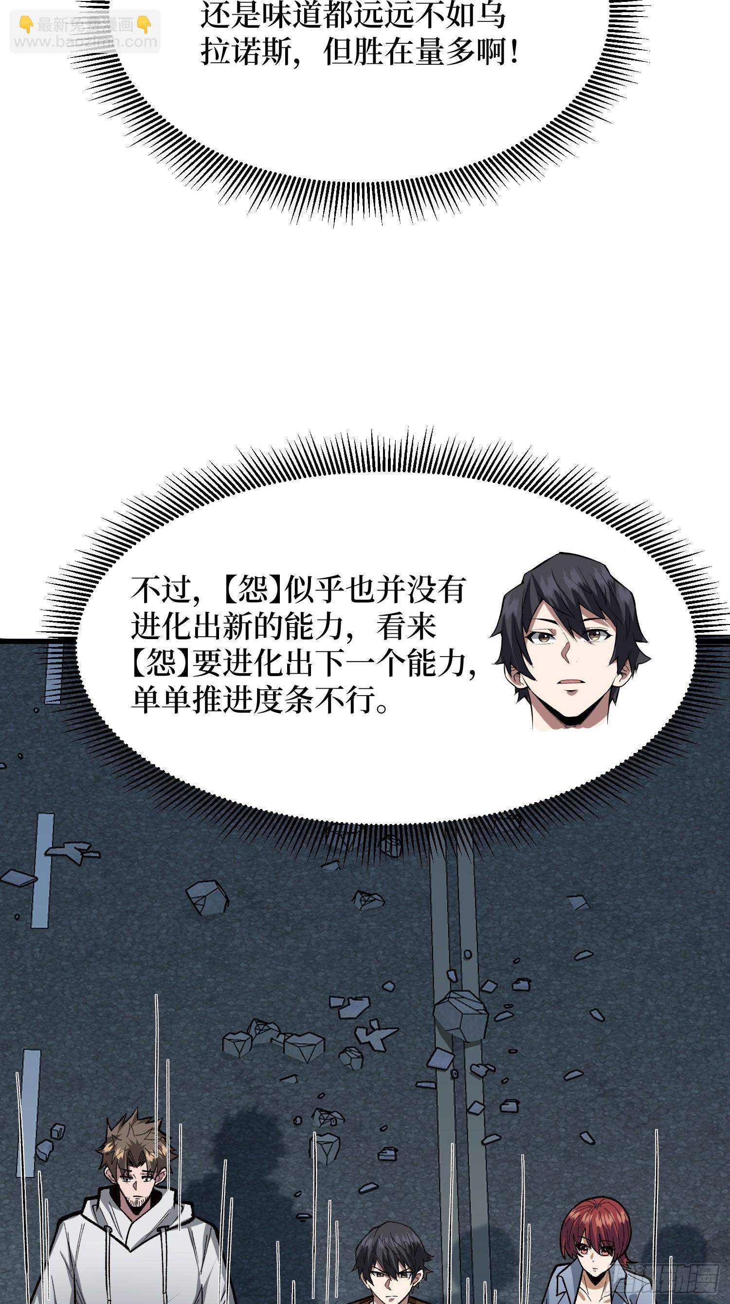 第298话 海亭市暴乱(1/2)-第299话