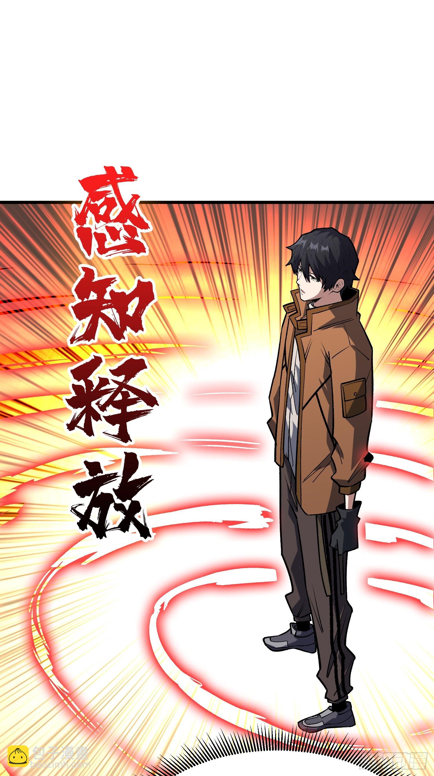 第298话 海亭市暴乱(1/2)-第299话