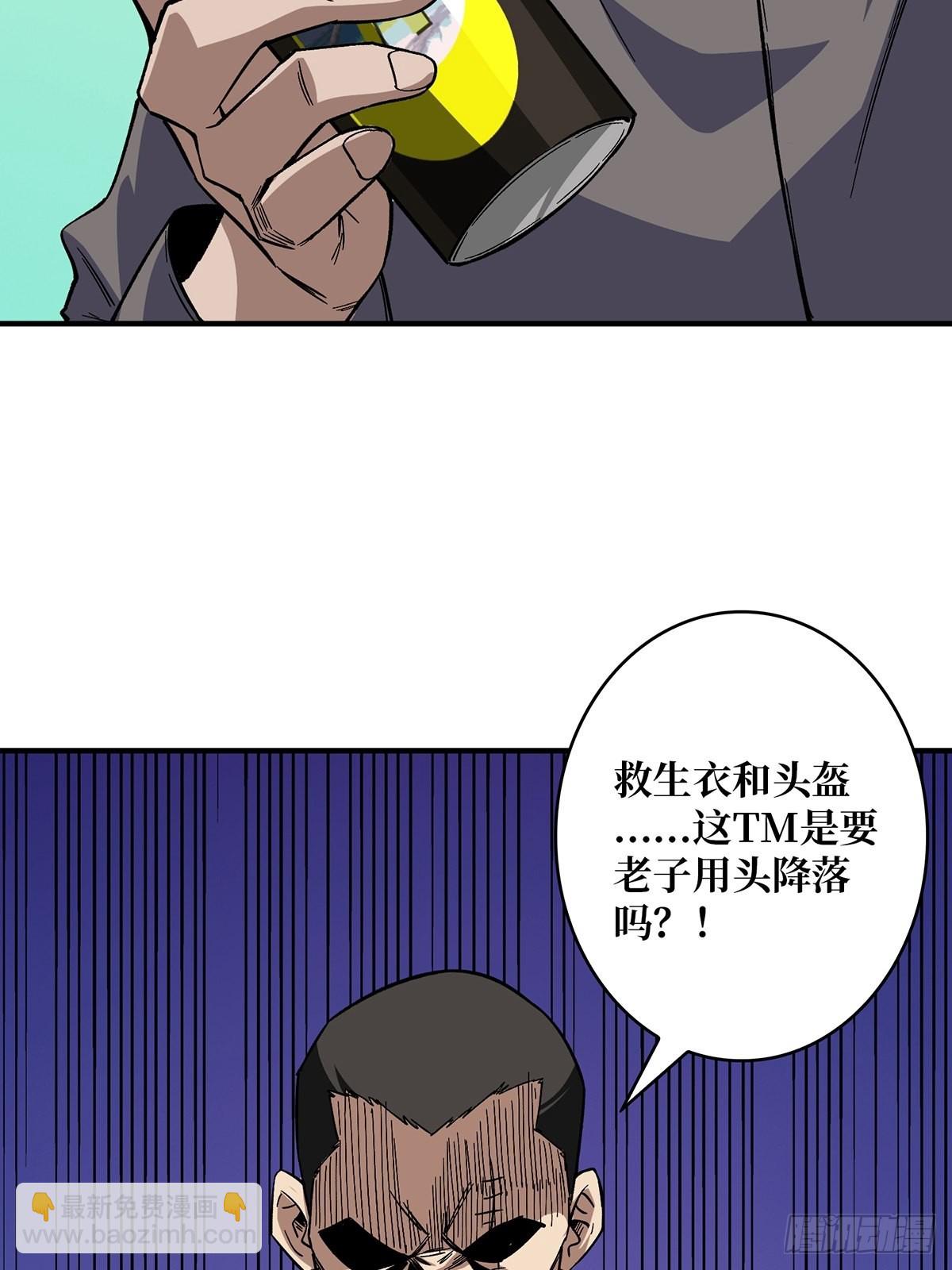 第3话 不该存在的第六人(1/2)-第3话