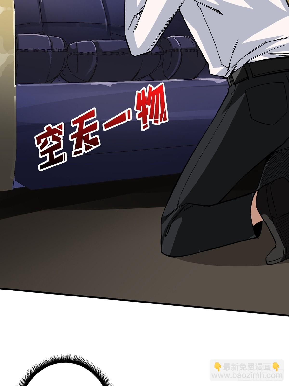 第3话 不该存在的第六人(1/2)-第3话
