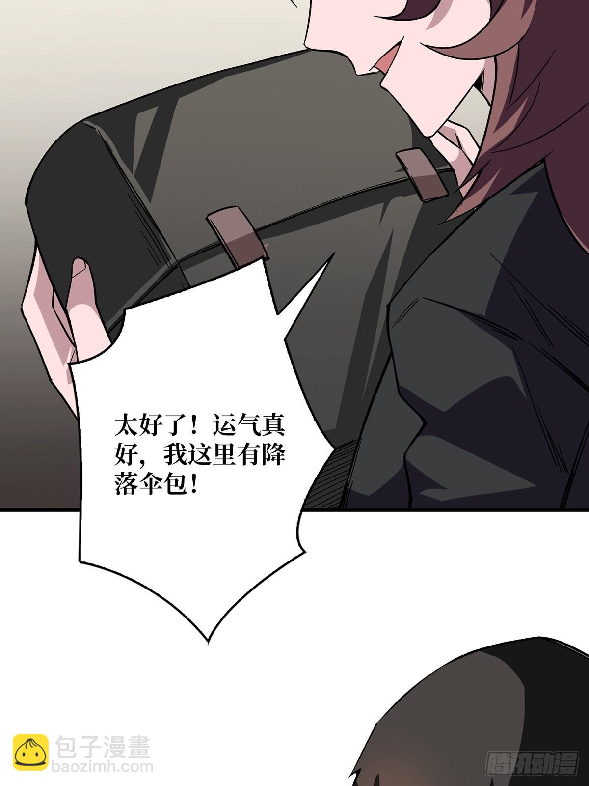 第3话 不该存在的第六人(1/2)-第3话