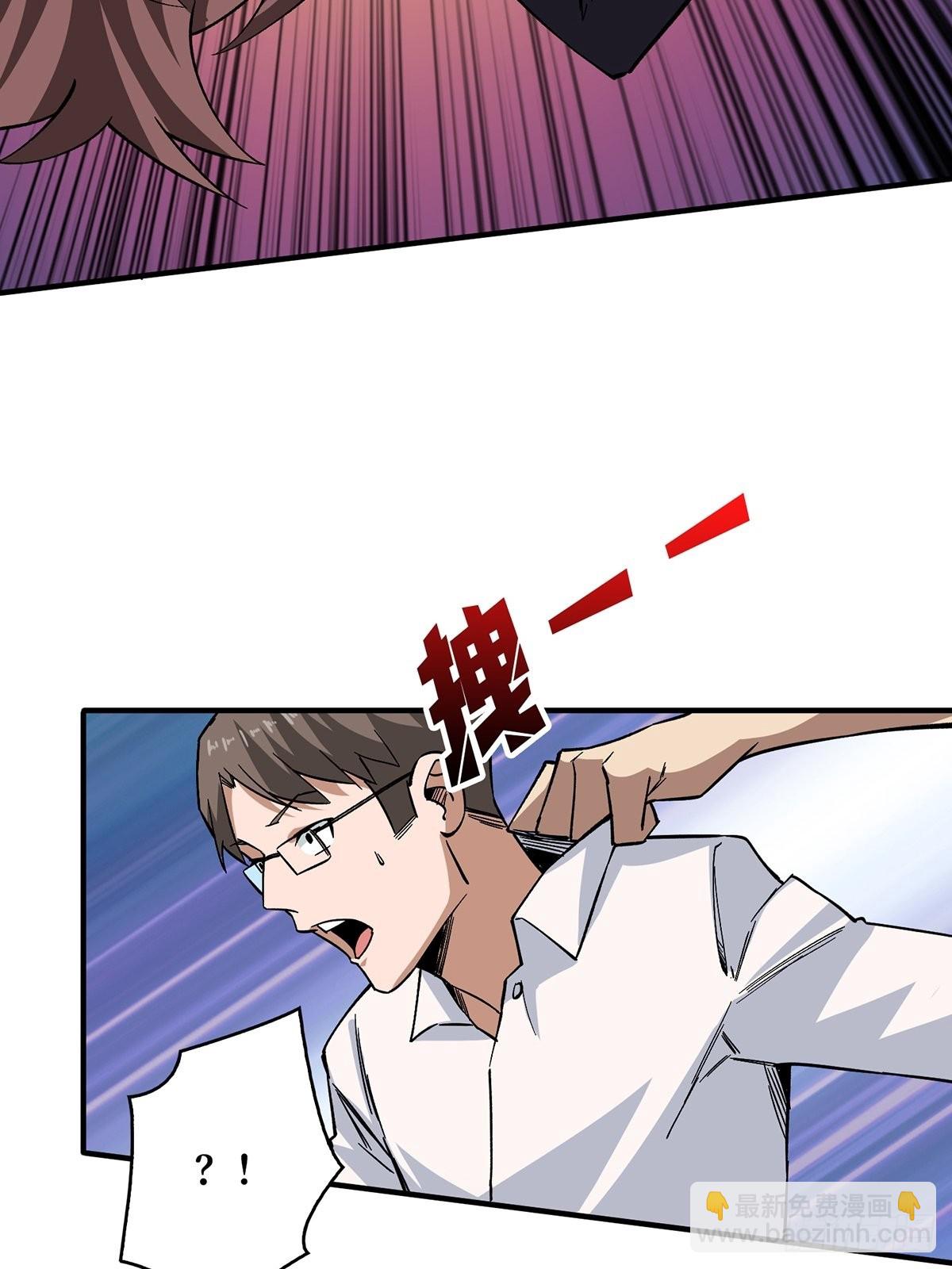 第3话 不该存在的第六人(1/2)-第3话