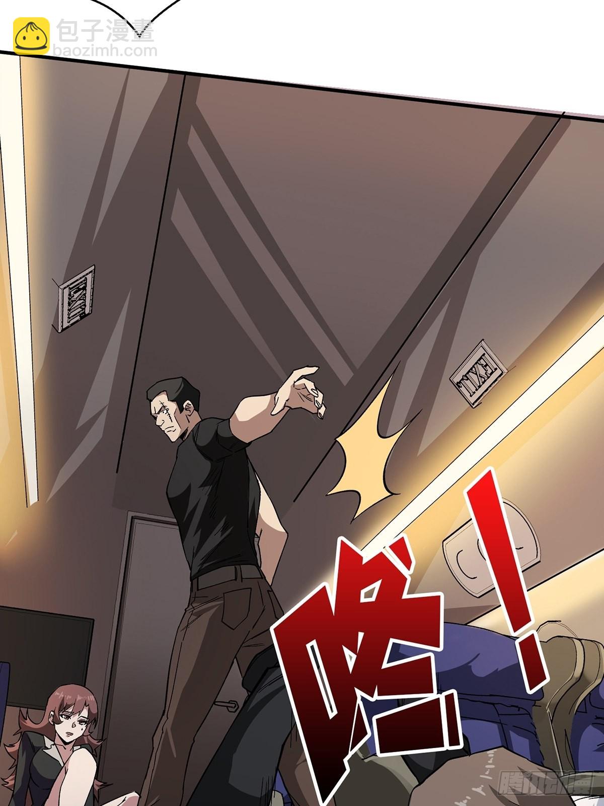 第3话 不该存在的第六人(1/2)-第3话