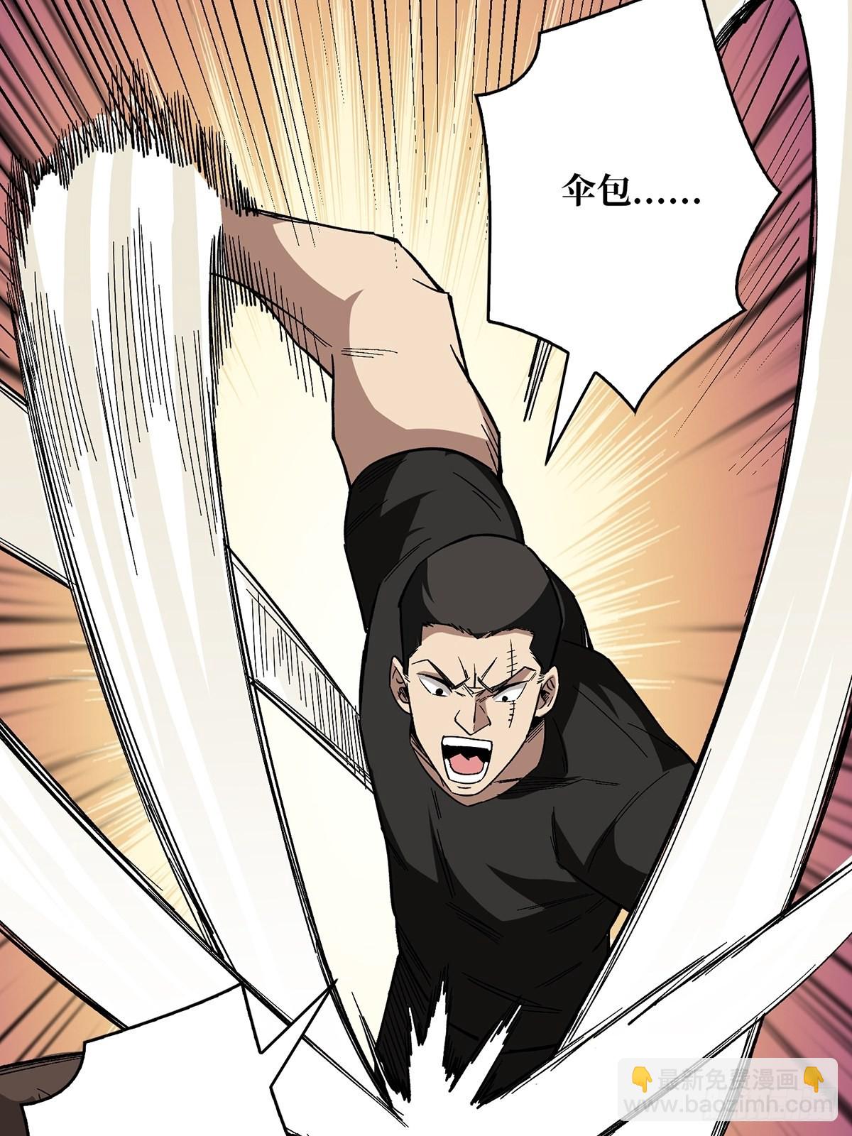 第3话 不该存在的第六人(1/2)-第3话
