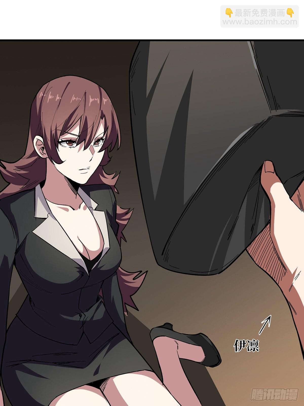 第3话 不该存在的第六人(1/2)-第3话