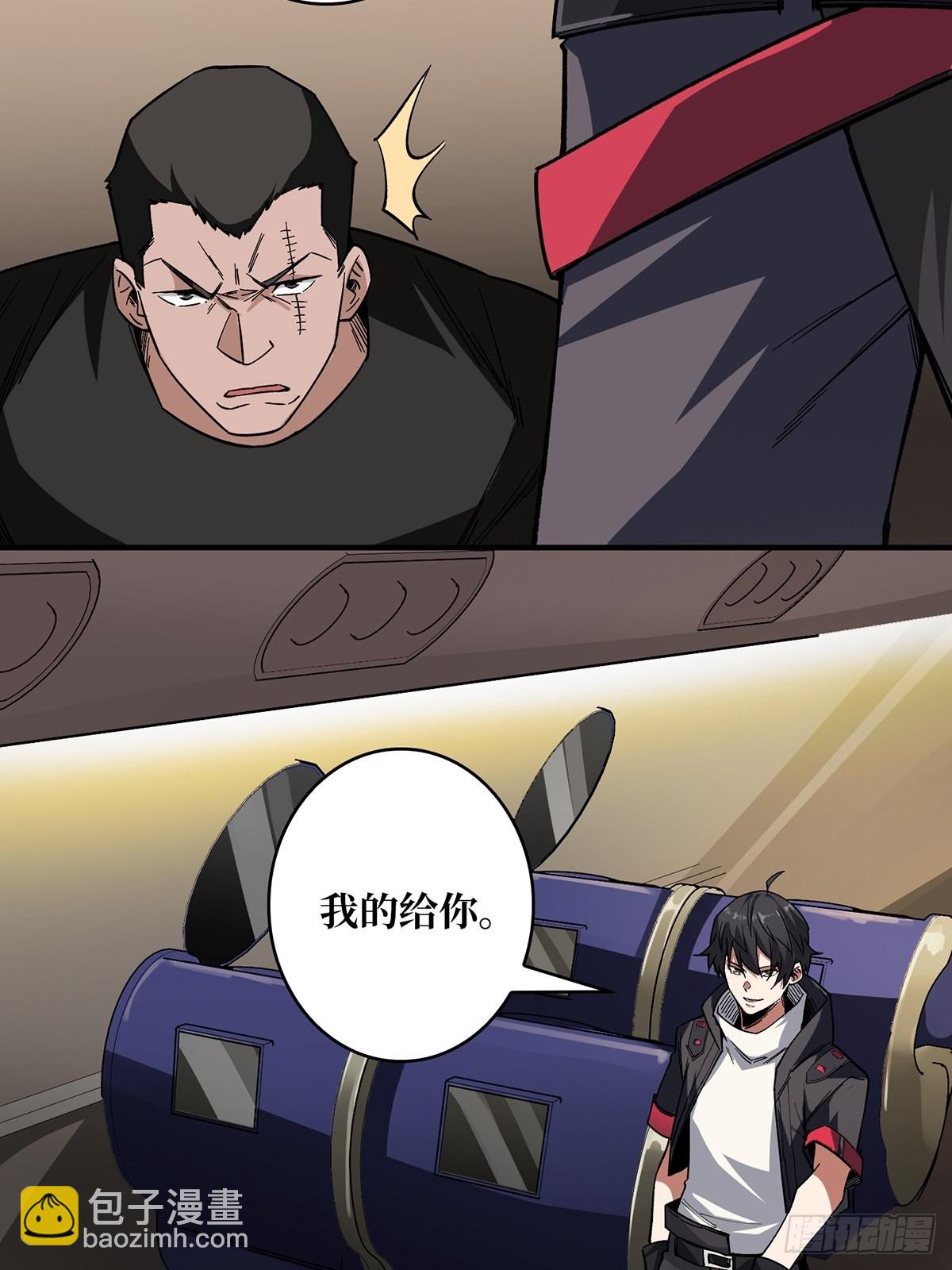 第3话 不该存在的第六人(1/2)-第3话