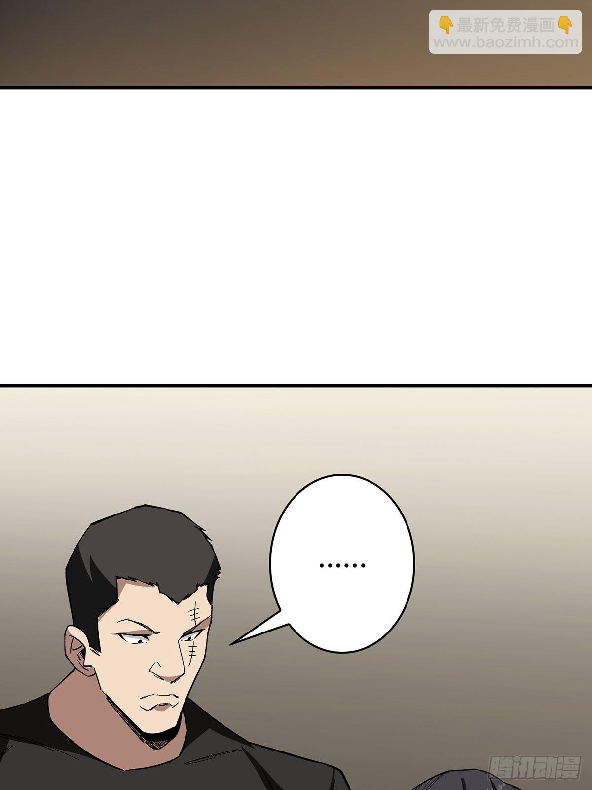 第3话 不该存在的第六人(1/2)-第3话