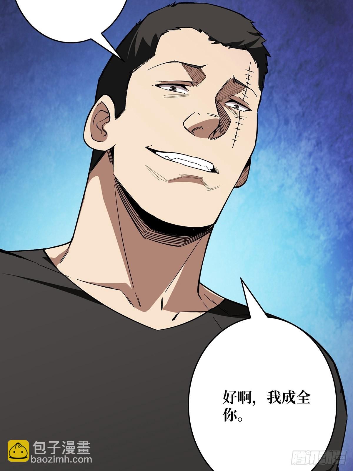 第3话 不该存在的第六人(1/2)-第3话