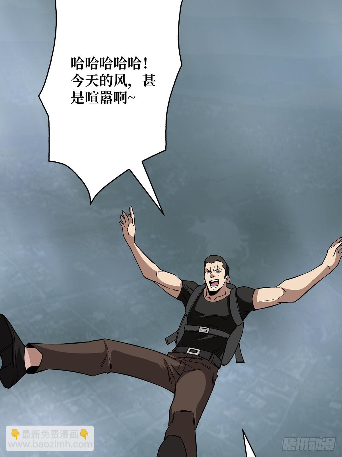 第3话 不该存在的第六人(1/2)-第3话