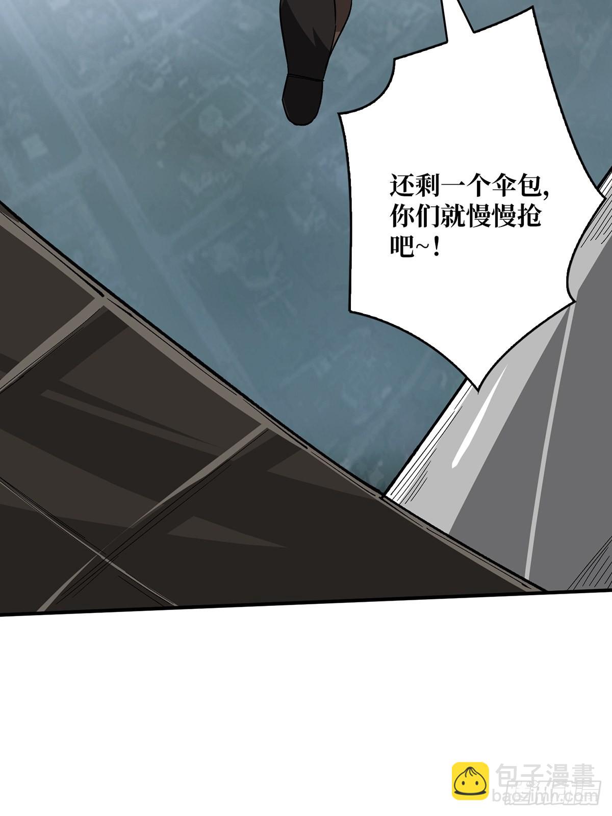 第3话 不该存在的第六人(1/2)-第3话