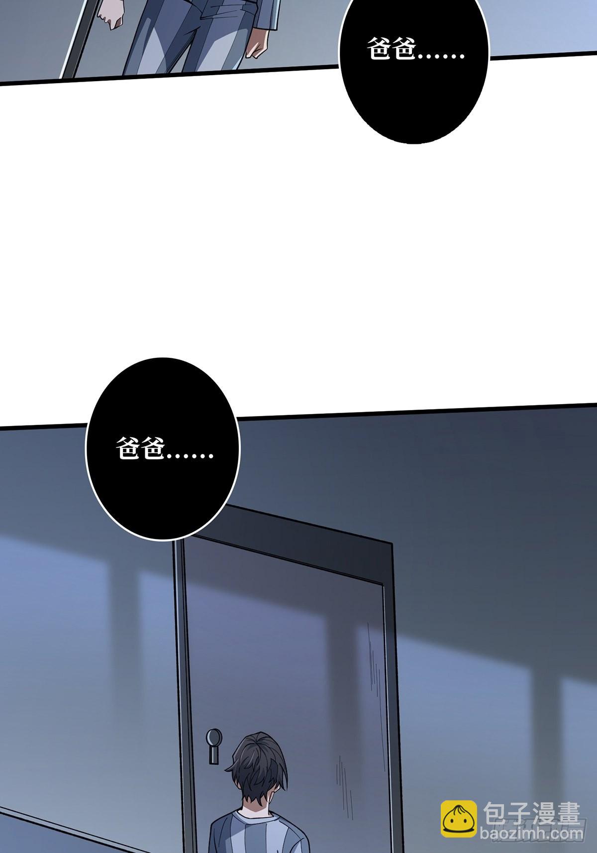 第31话 爸爸(1/2)-第31话