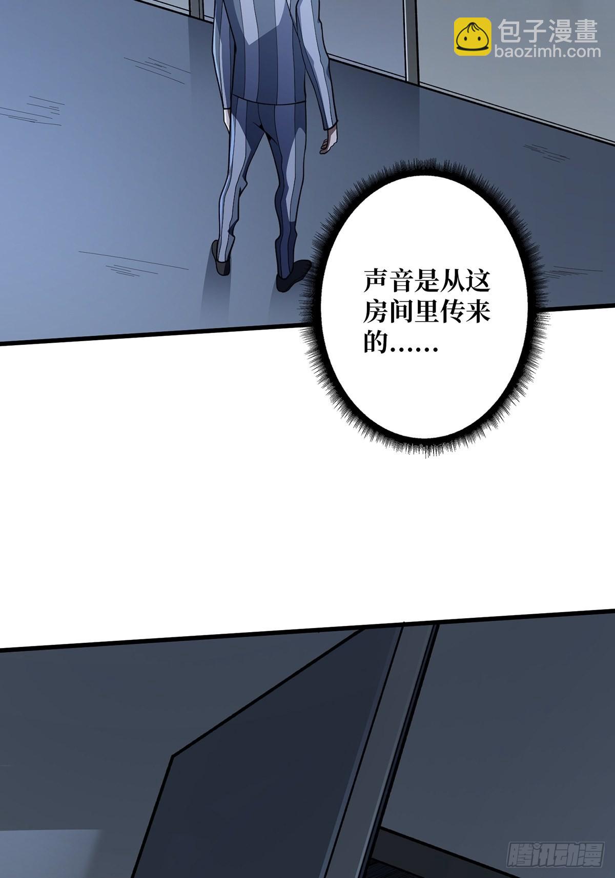 第31话 爸爸(1/2)-第31话