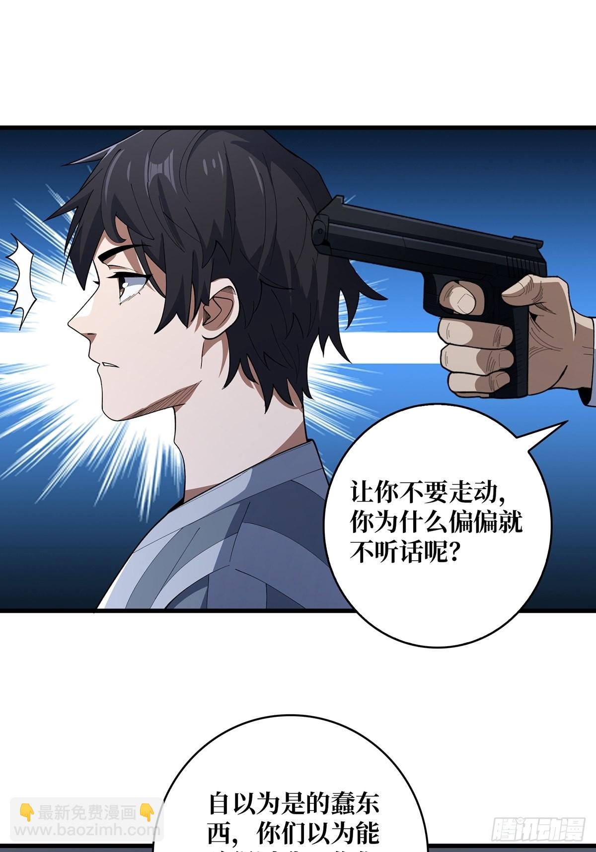 第31话 爸爸(1/2)-第31话