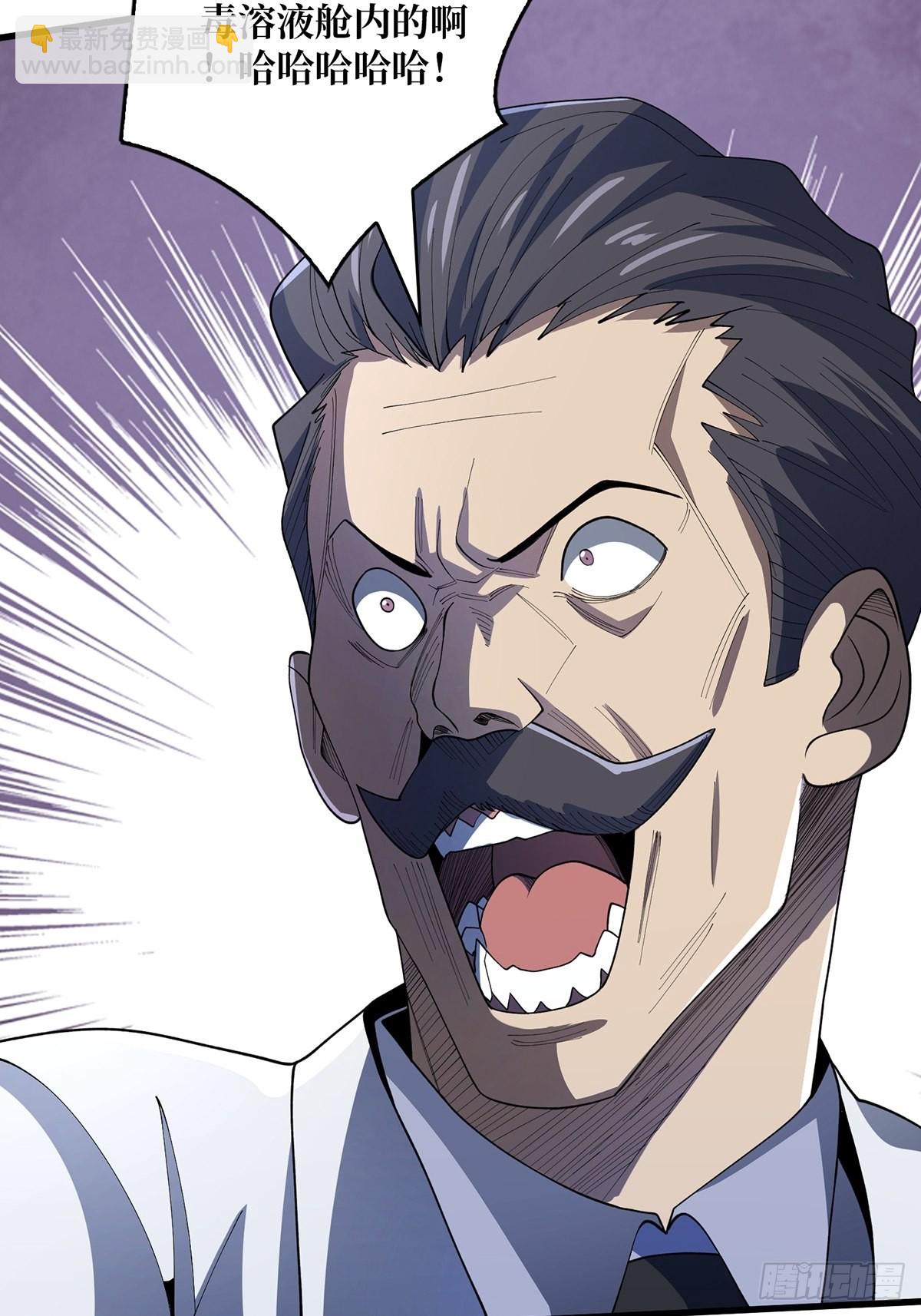 第31话 爸爸(1/2)-第31话