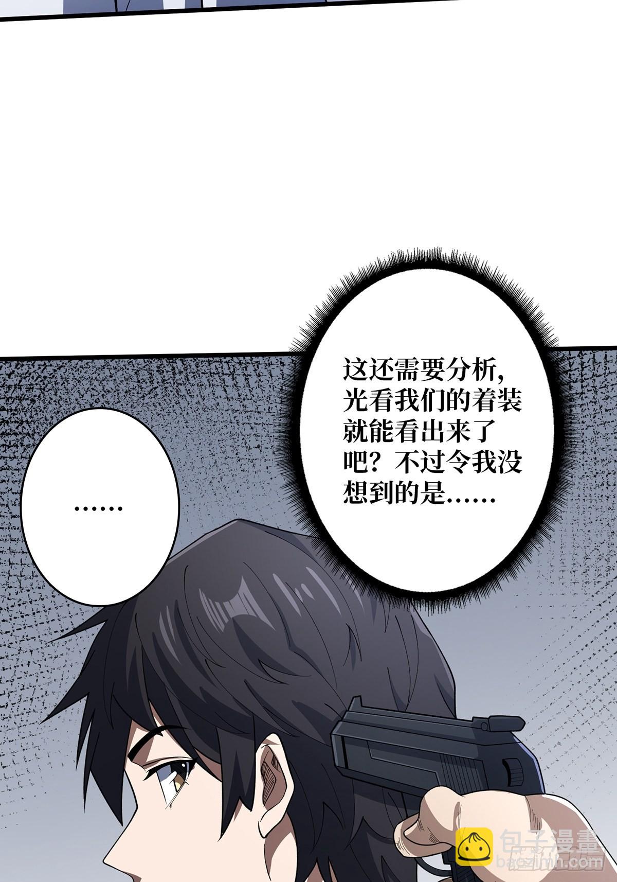第31话 爸爸(1/2)-第31话