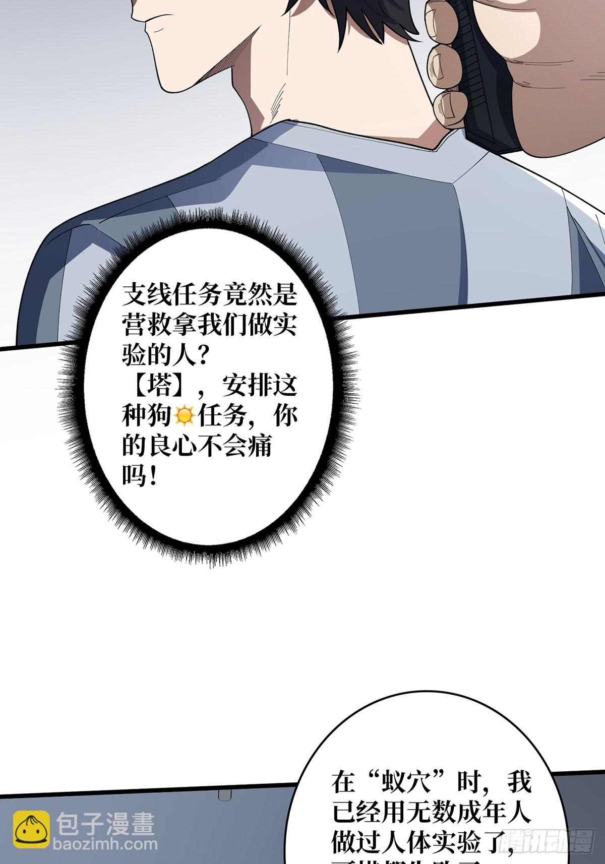 第31话 爸爸(1/2)-第31话