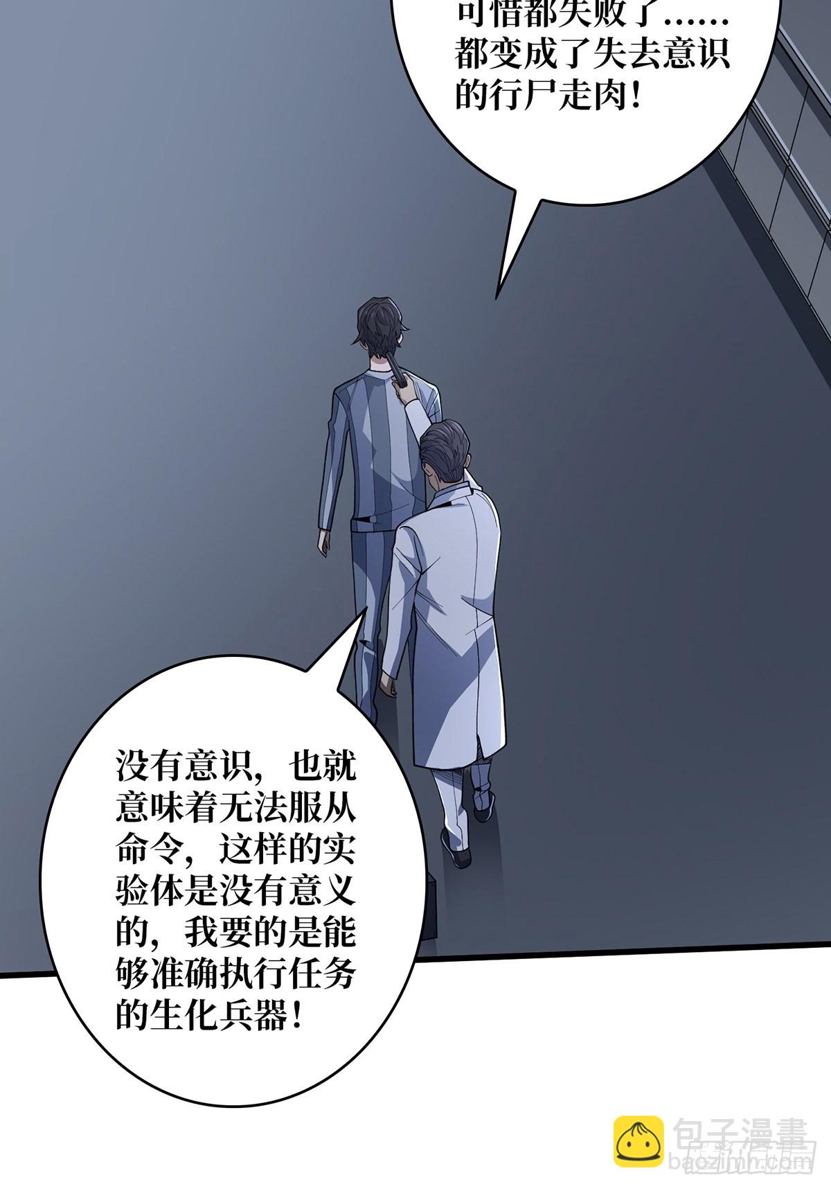 第31话 爸爸(1/2)-第31话