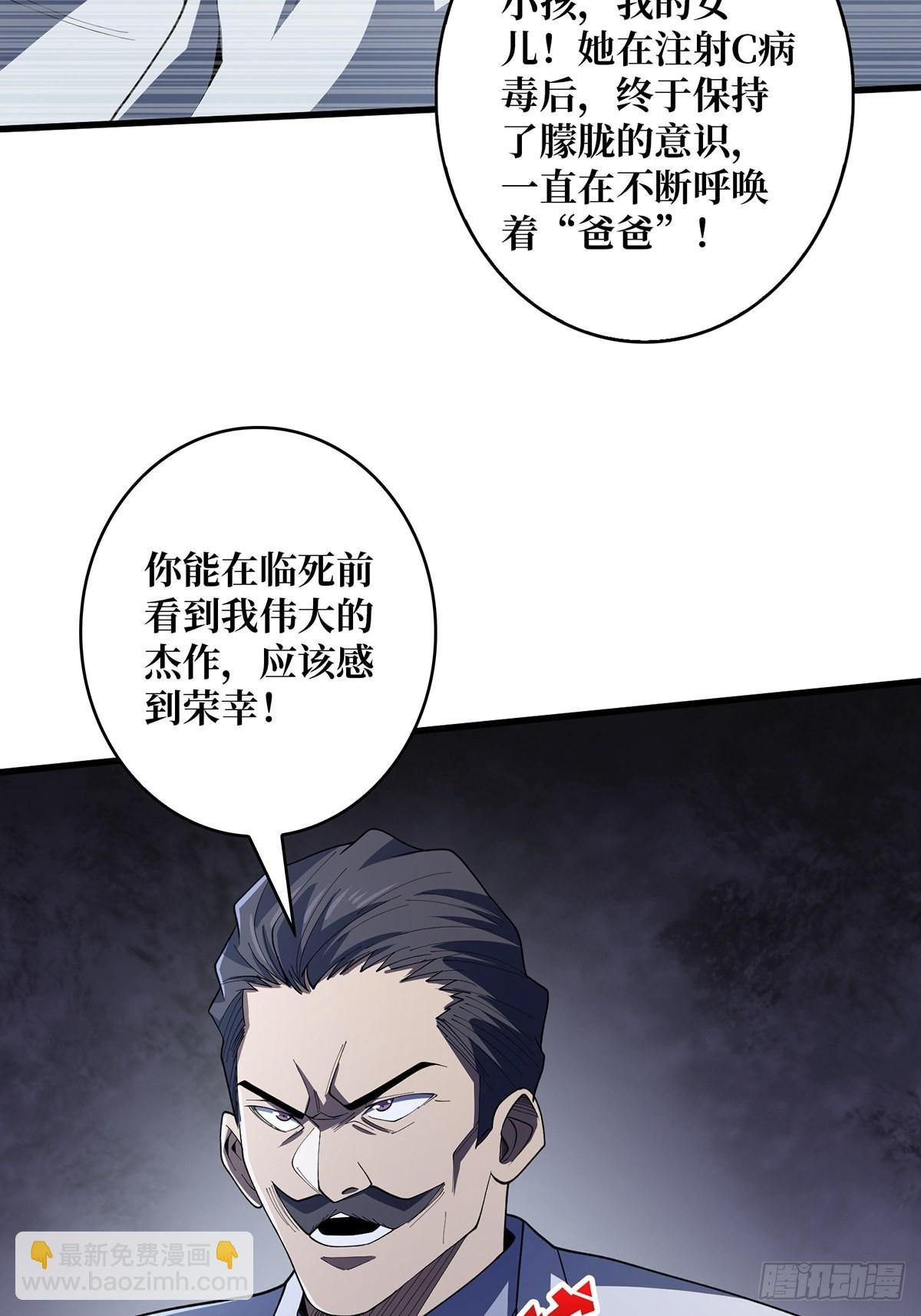 第31话 爸爸(1/2)-第31话