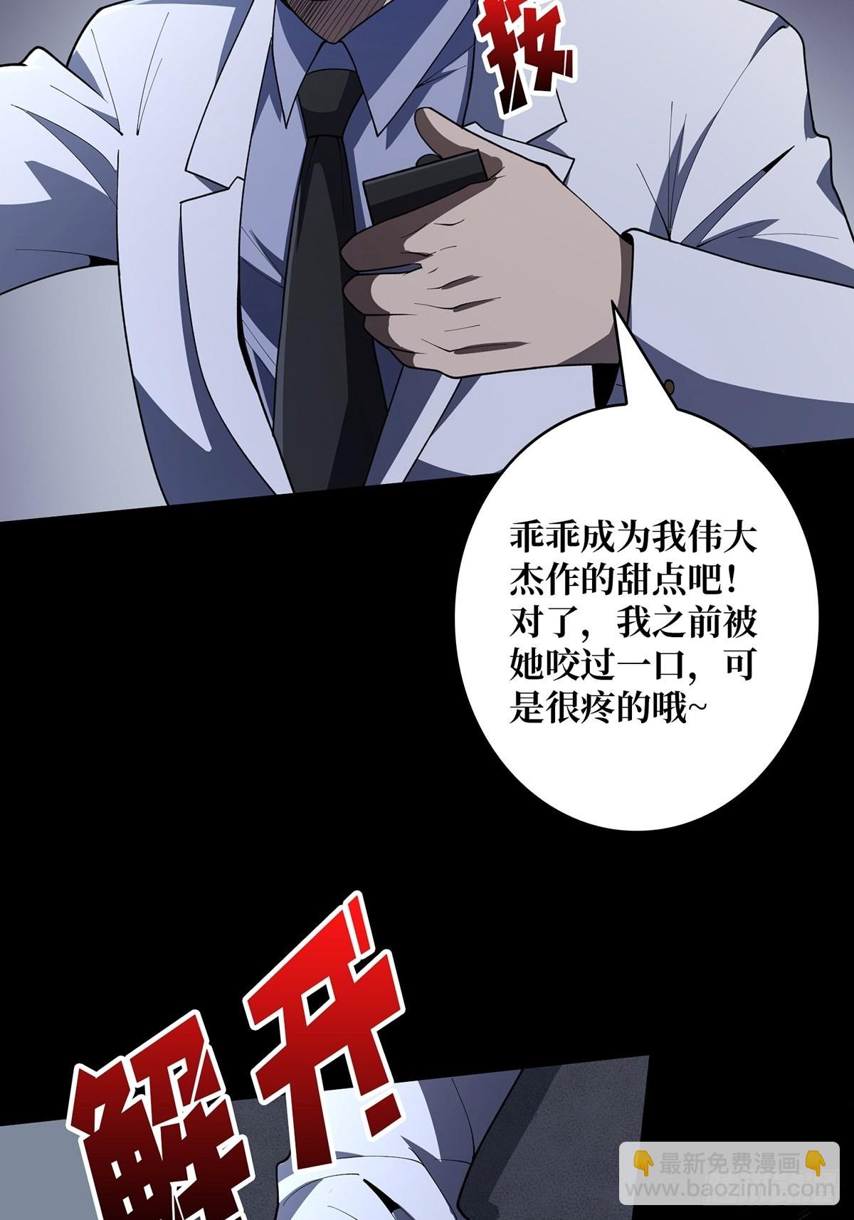第31话 爸爸(1/2)-第31话