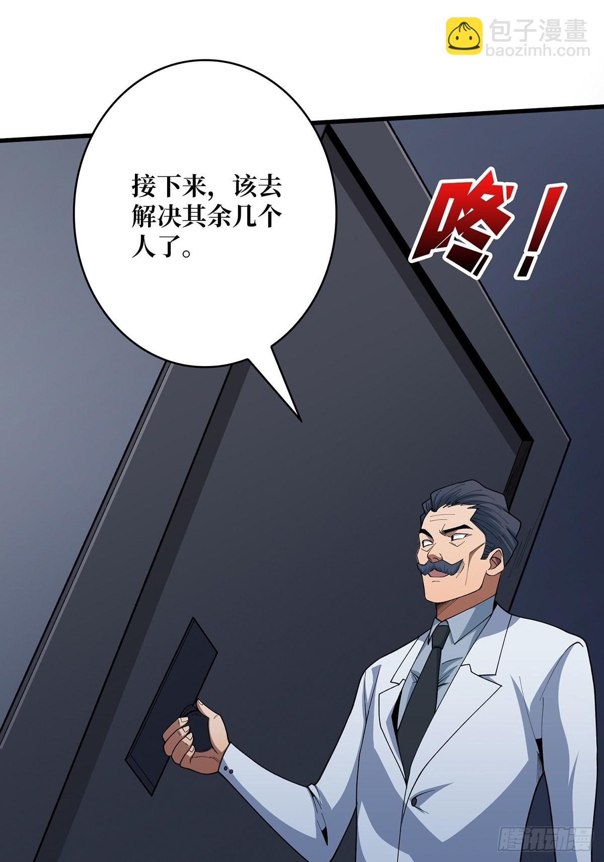 第31话 爸爸(1/2)-第31话