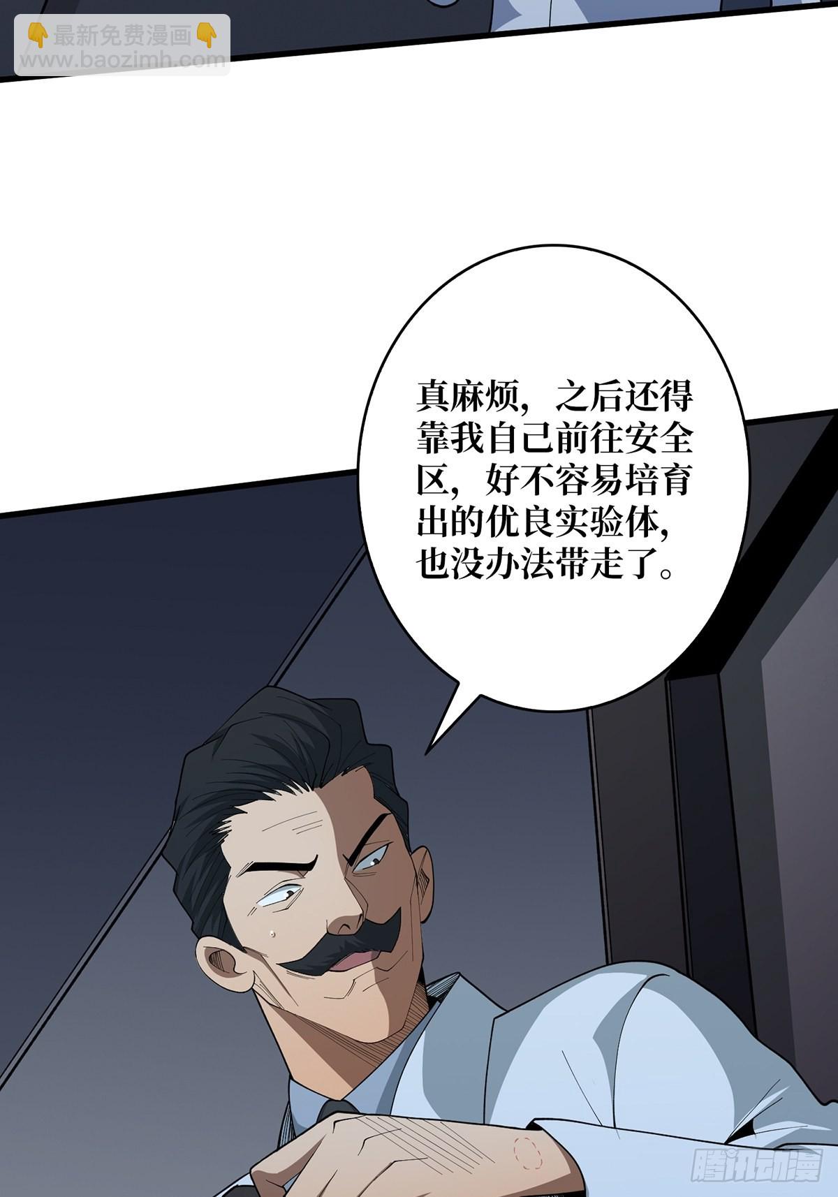 第31话 爸爸(1/2)-第31话