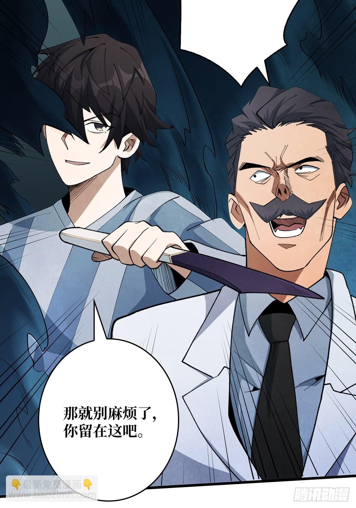 第31话 爸爸(1/2)-第31话