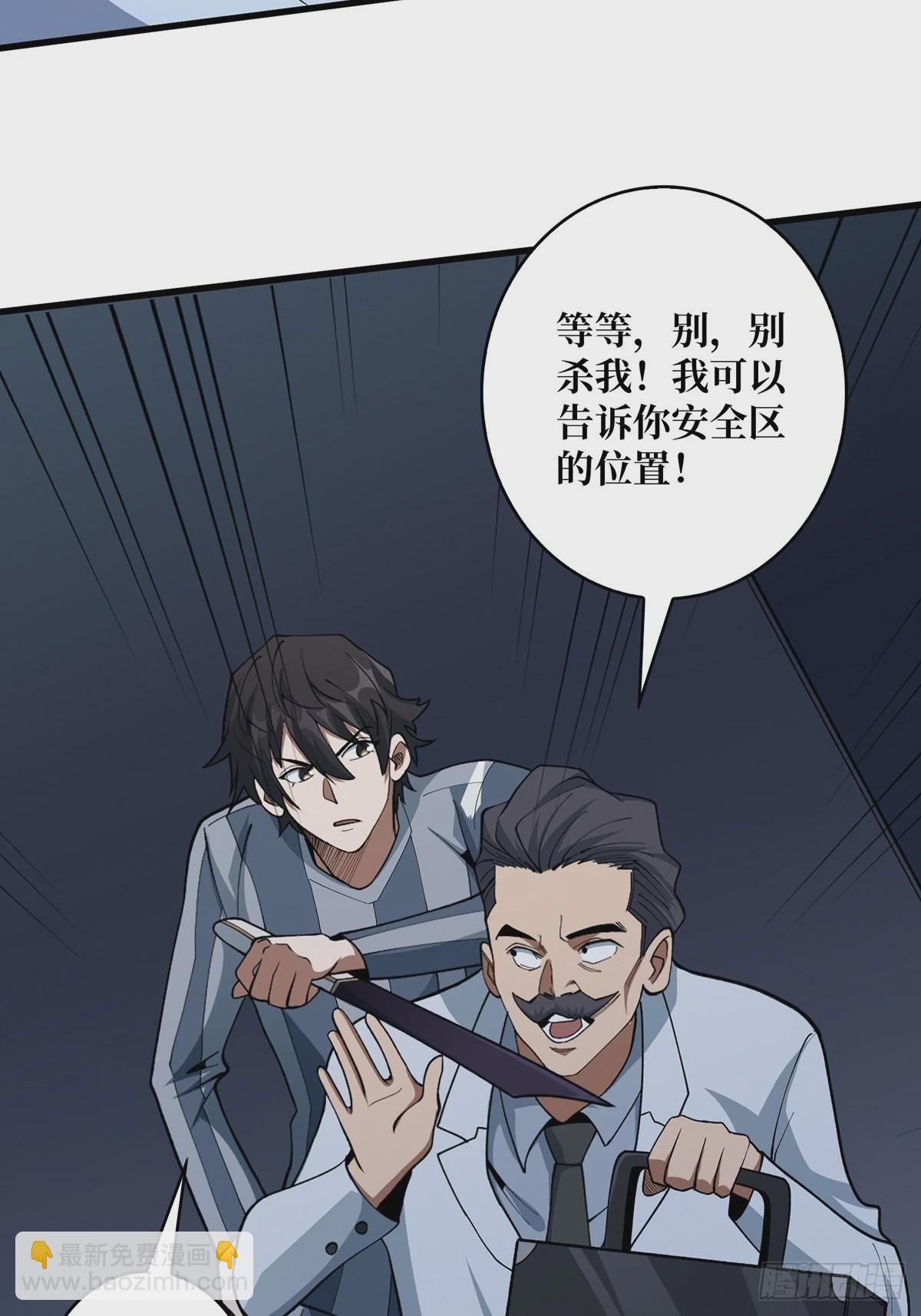 第31话 爸爸(1/2)-第31话