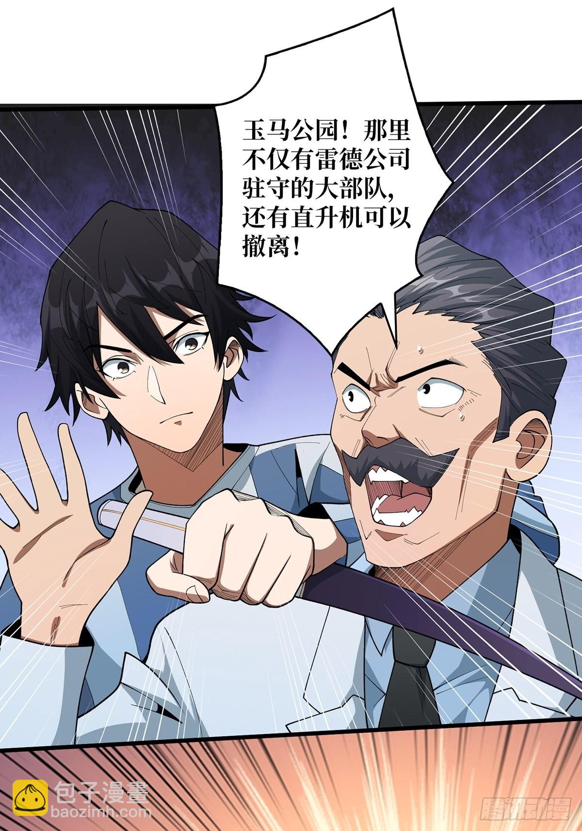 第31话 爸爸(1/2)-第31话