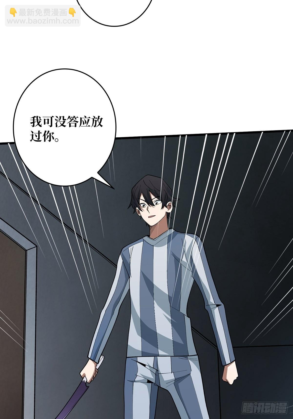 第31话 爸爸(1/2)-第31话