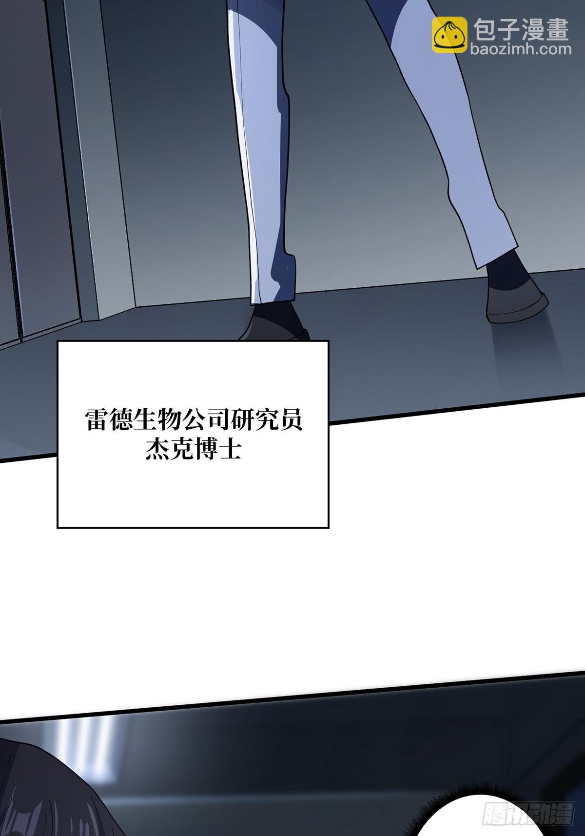 第31话 爸爸(1/2)-第31话