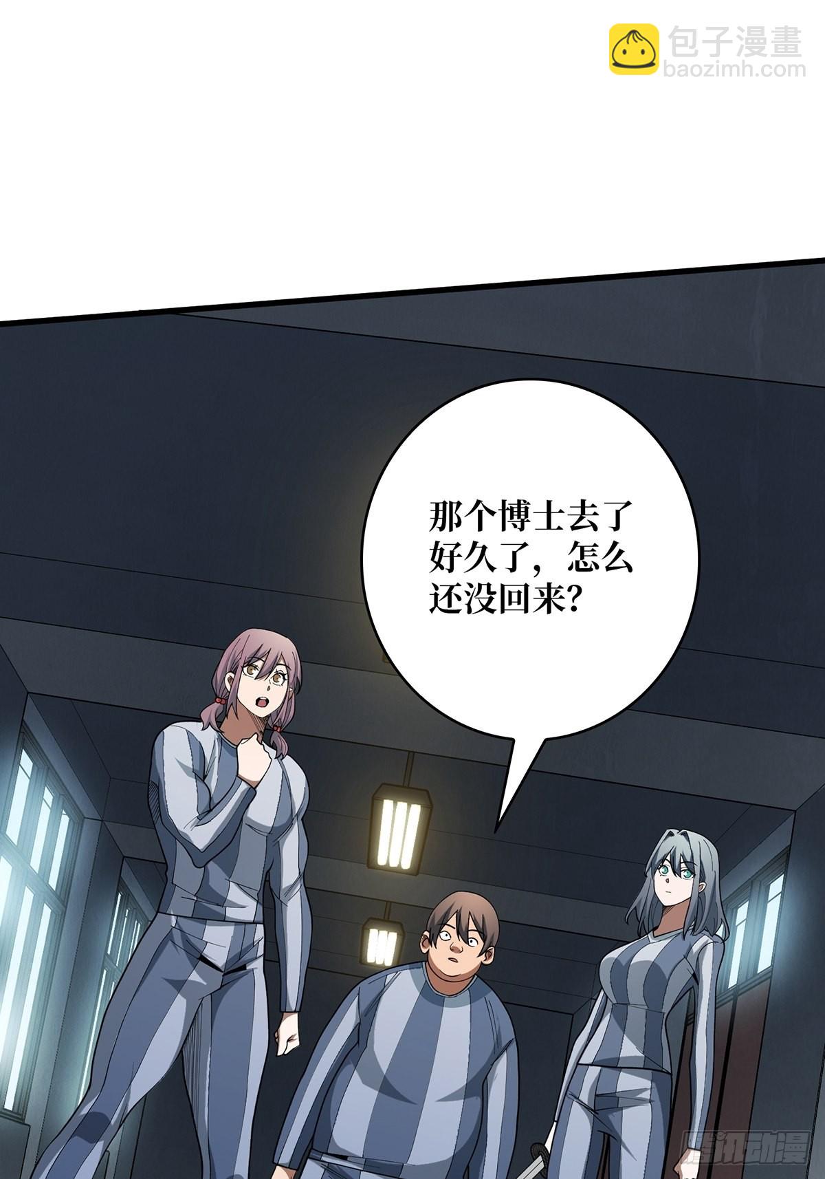 第31话 爸爸(1/2)-第31话
