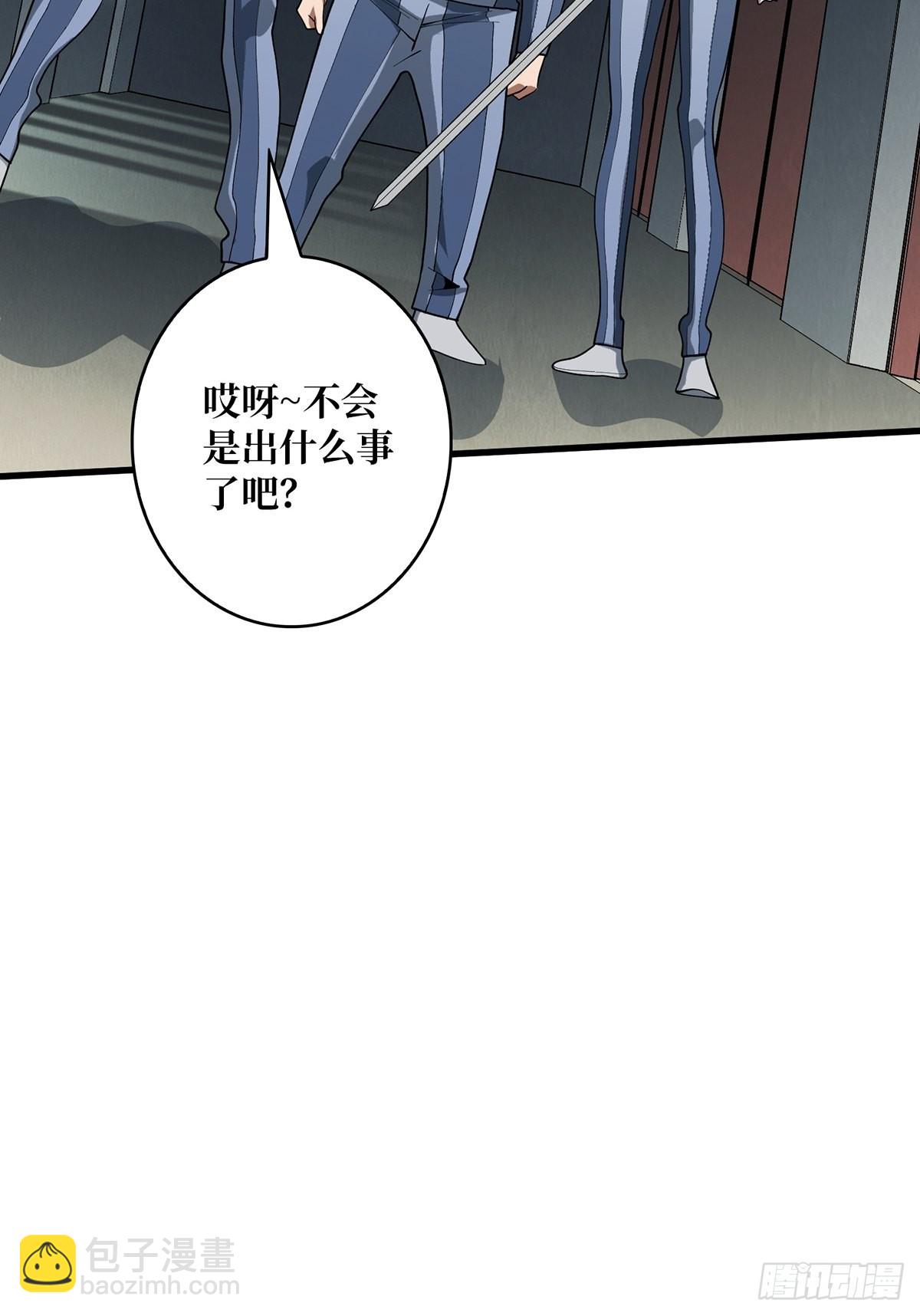 第31话 爸爸(1/2)-第31话