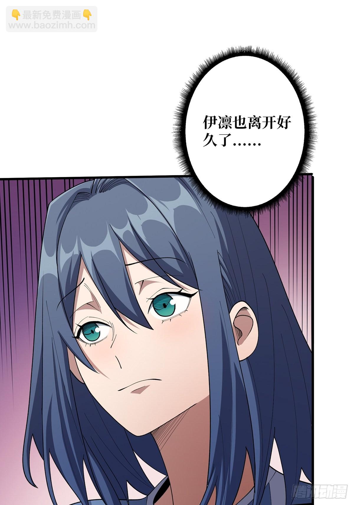 第31话 爸爸(1/2)-第31话
