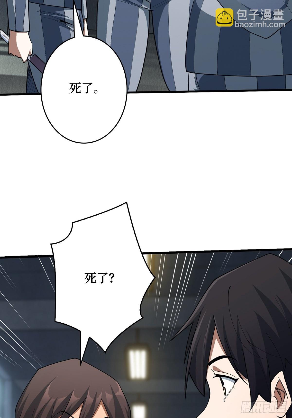 第31话 爸爸(1/2)-第31话