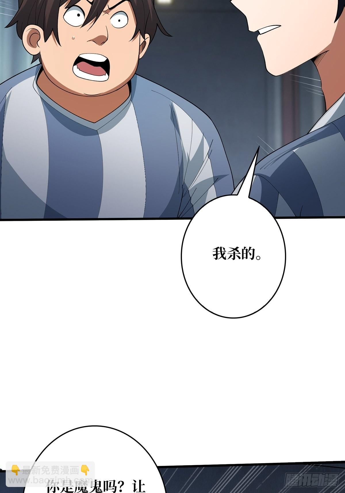 第31话 爸爸(1/2)-第31话