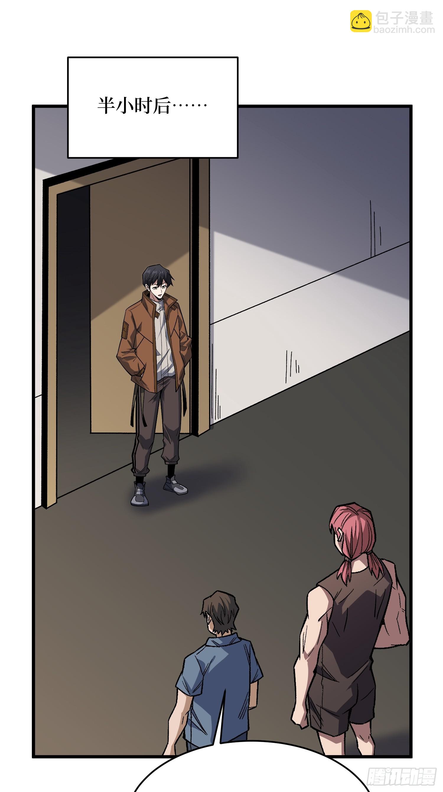 第300话 末日论(1/2)-第301话