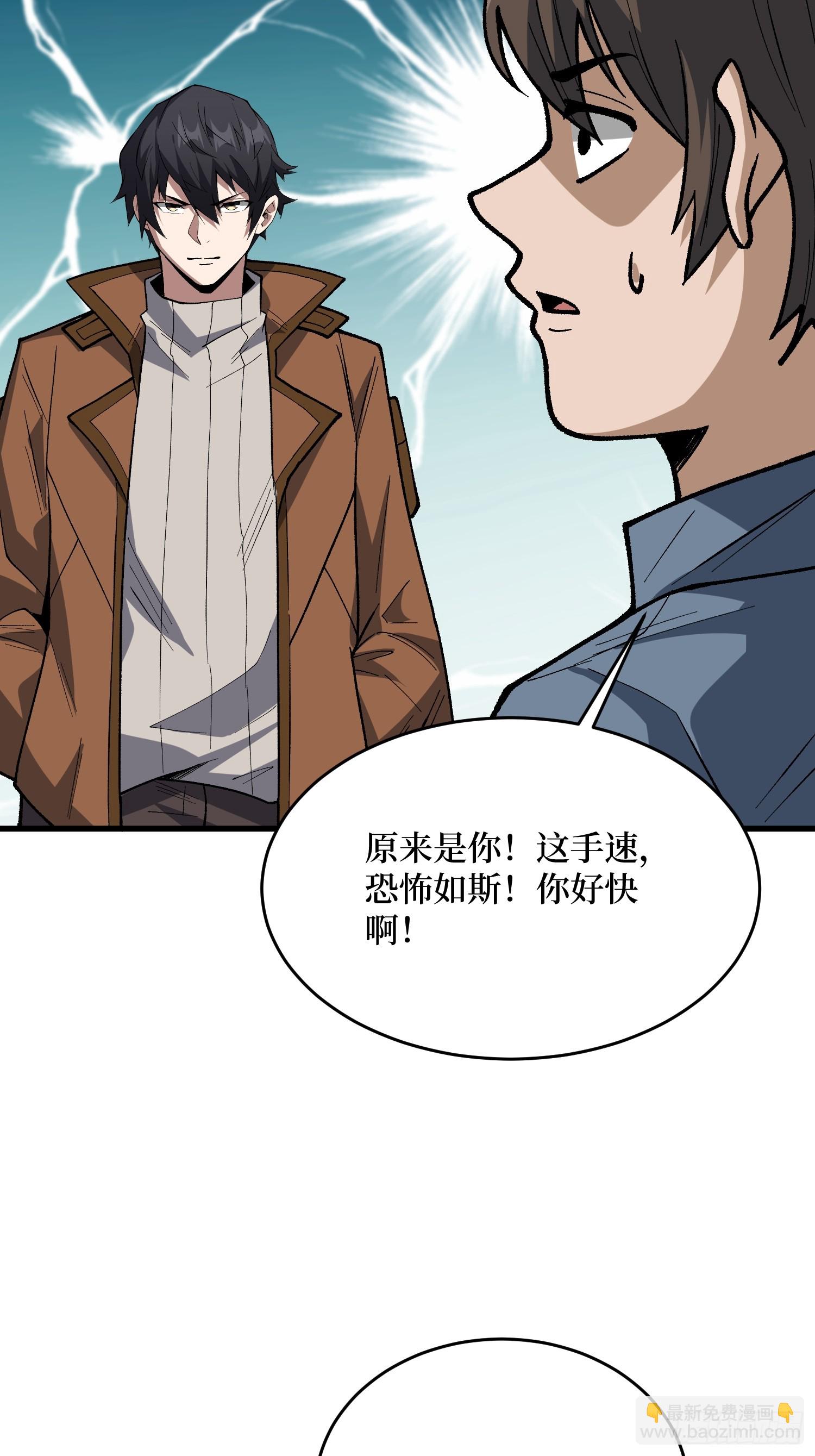 第300话 末日论(1/2)-第301话
