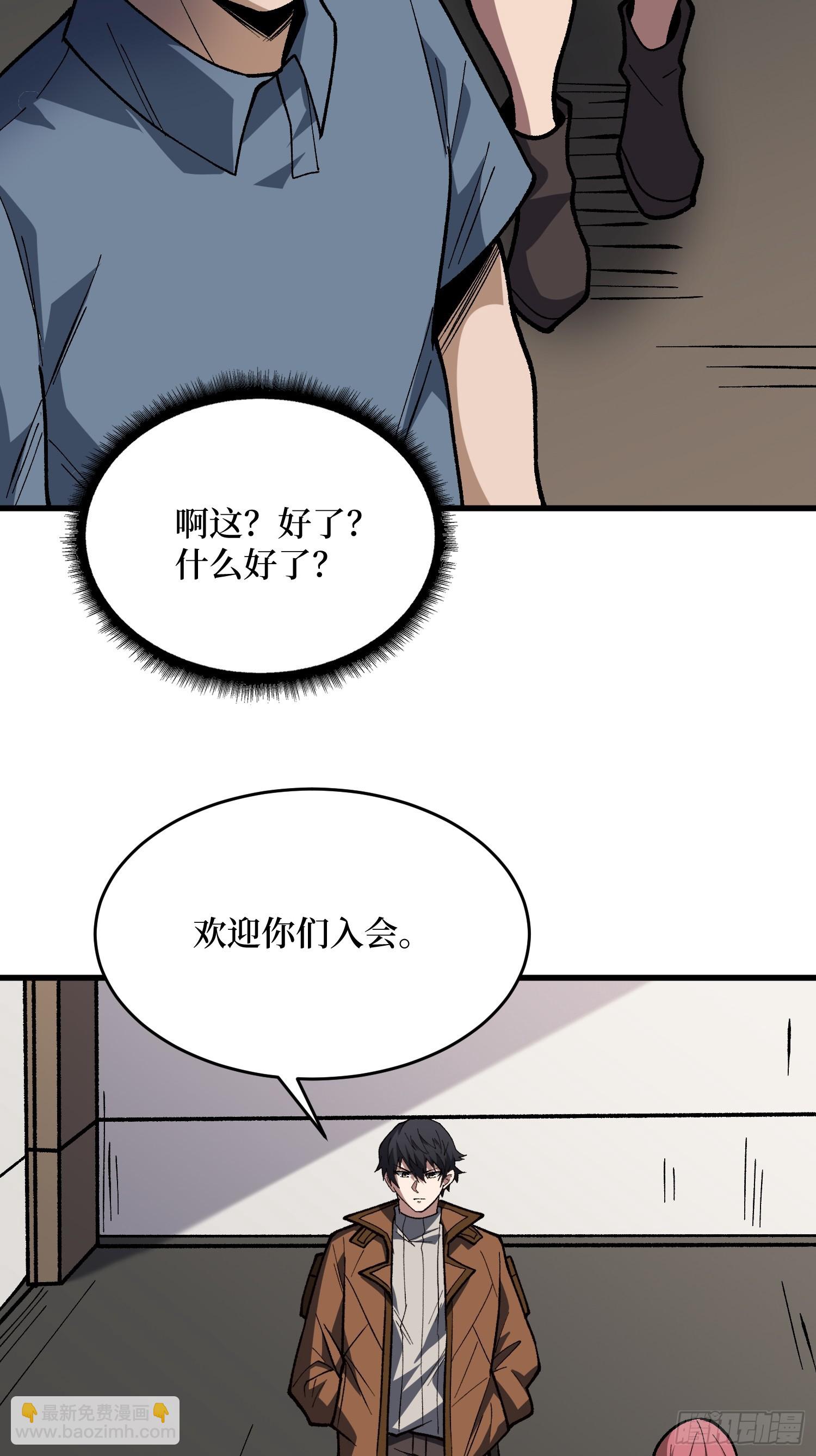 第300话 末日论(1/2)-第301话