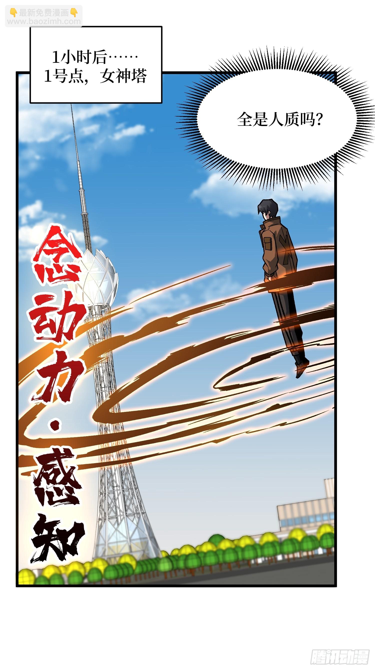 第302话 &ldquo;平息&rdquo;暴乱(1/2)-第303话