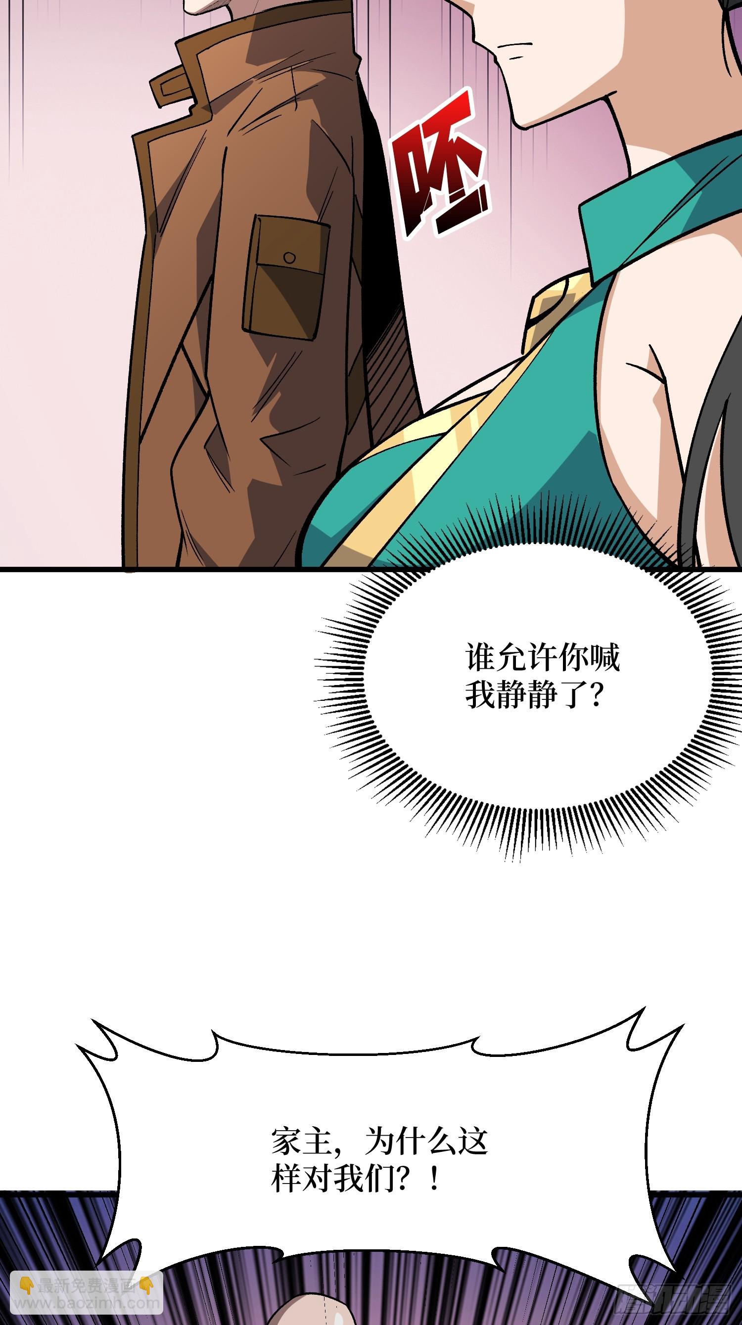 第304话 最坏又最好的时代(1/2)-第305话
