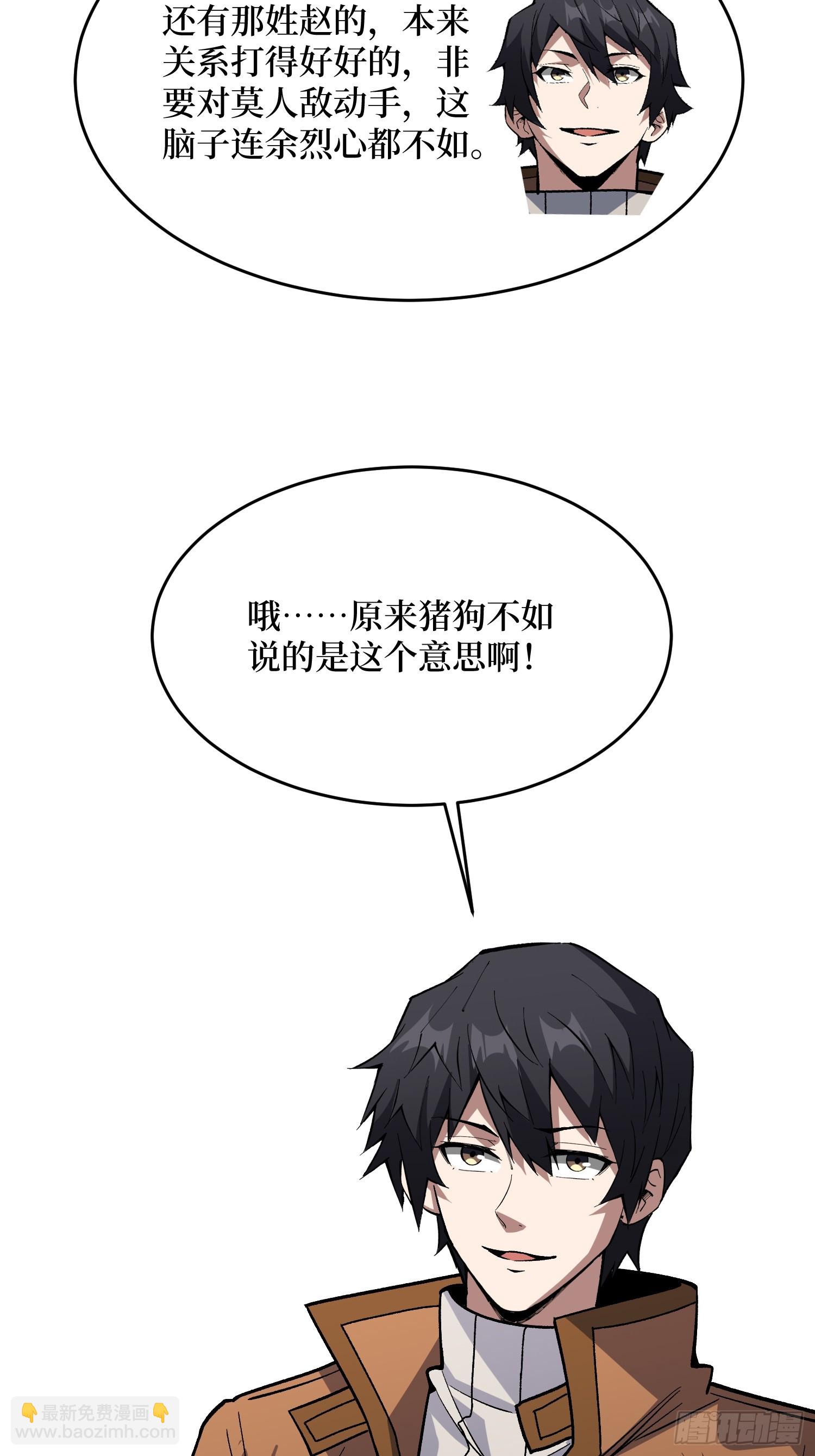 第304话 最坏又最好的时代(1/2)-第305话