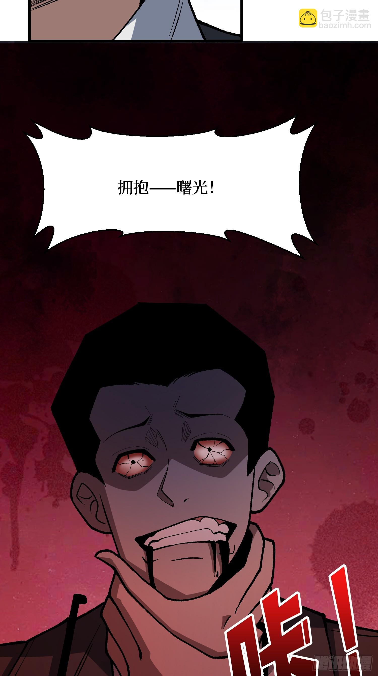第304话 最坏又最好的时代(1/2)-第305话