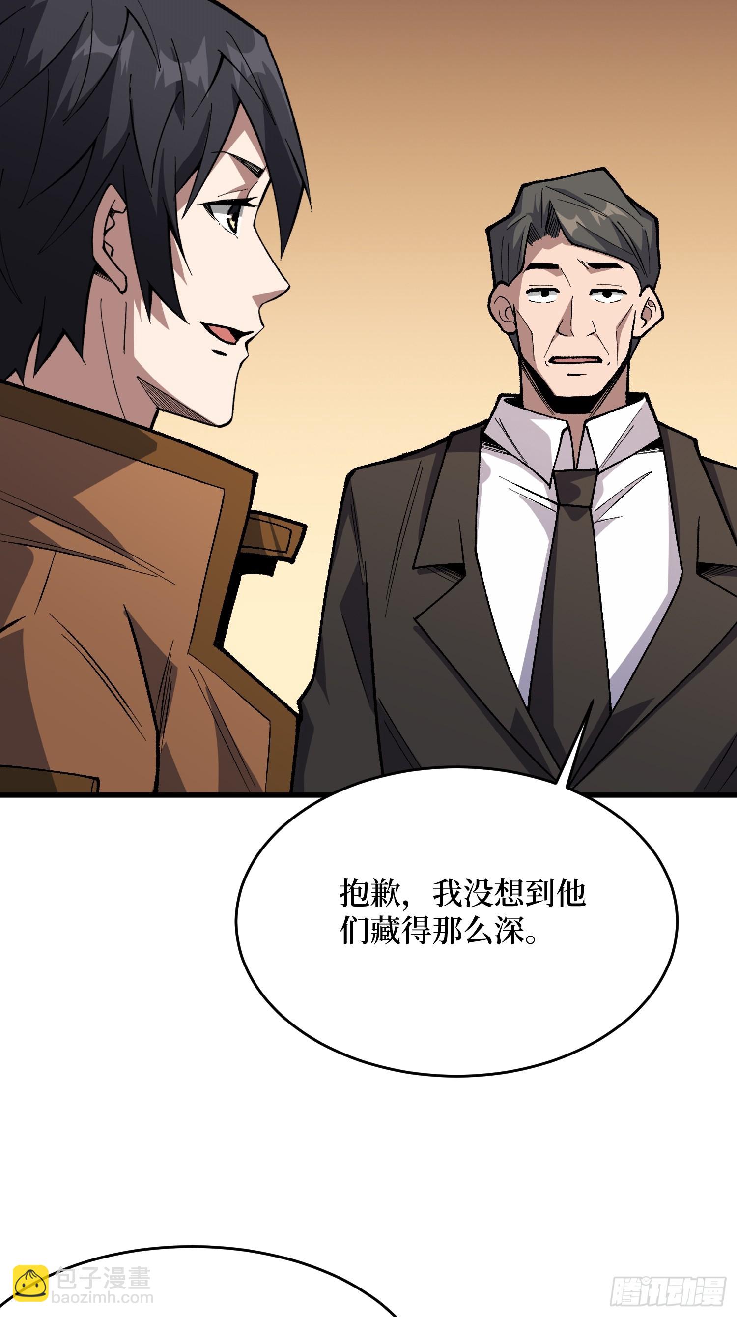 第304话 最坏又最好的时代(1/2)-第305话