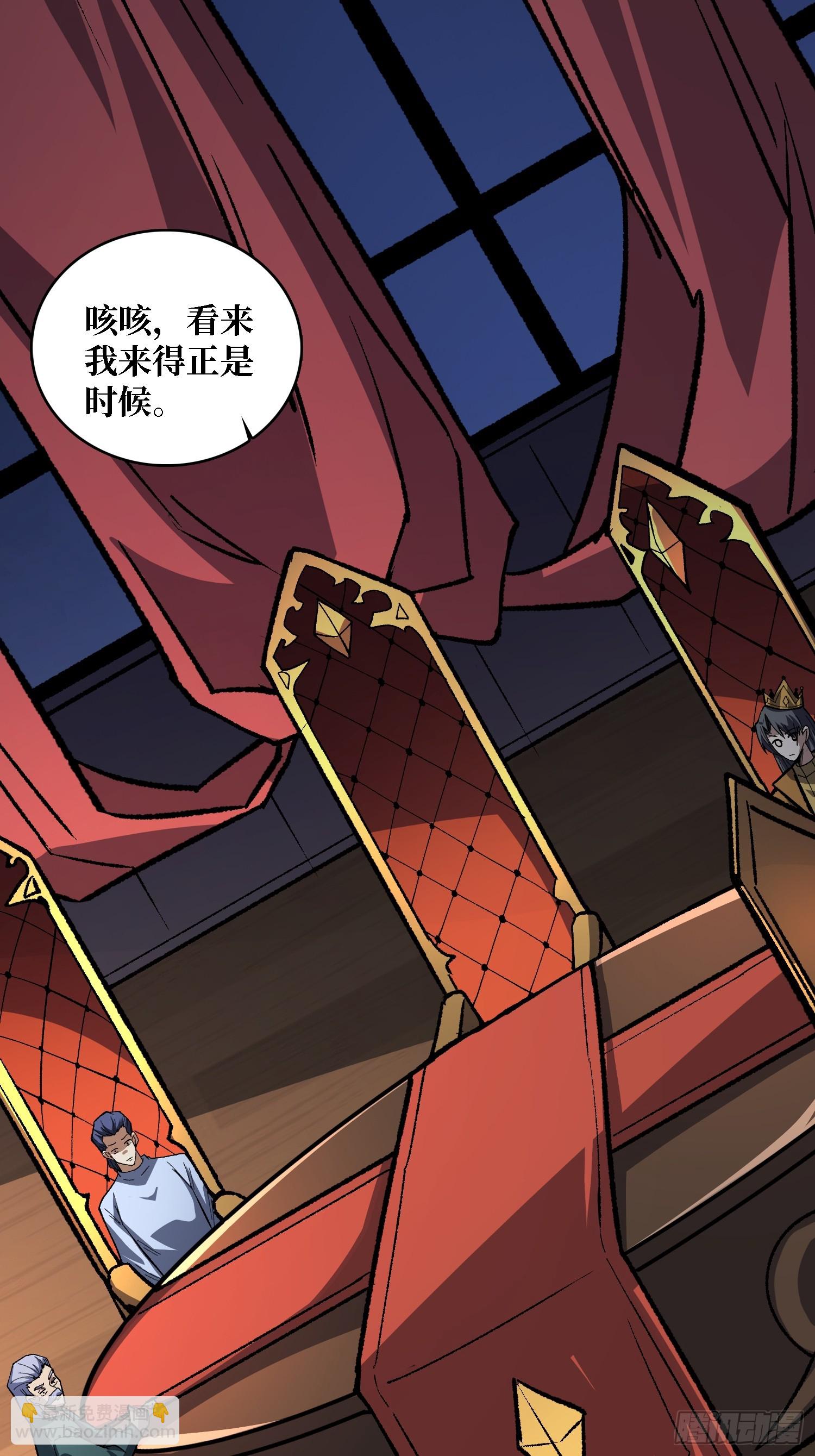 第306话 GM(1/2)-第307话
