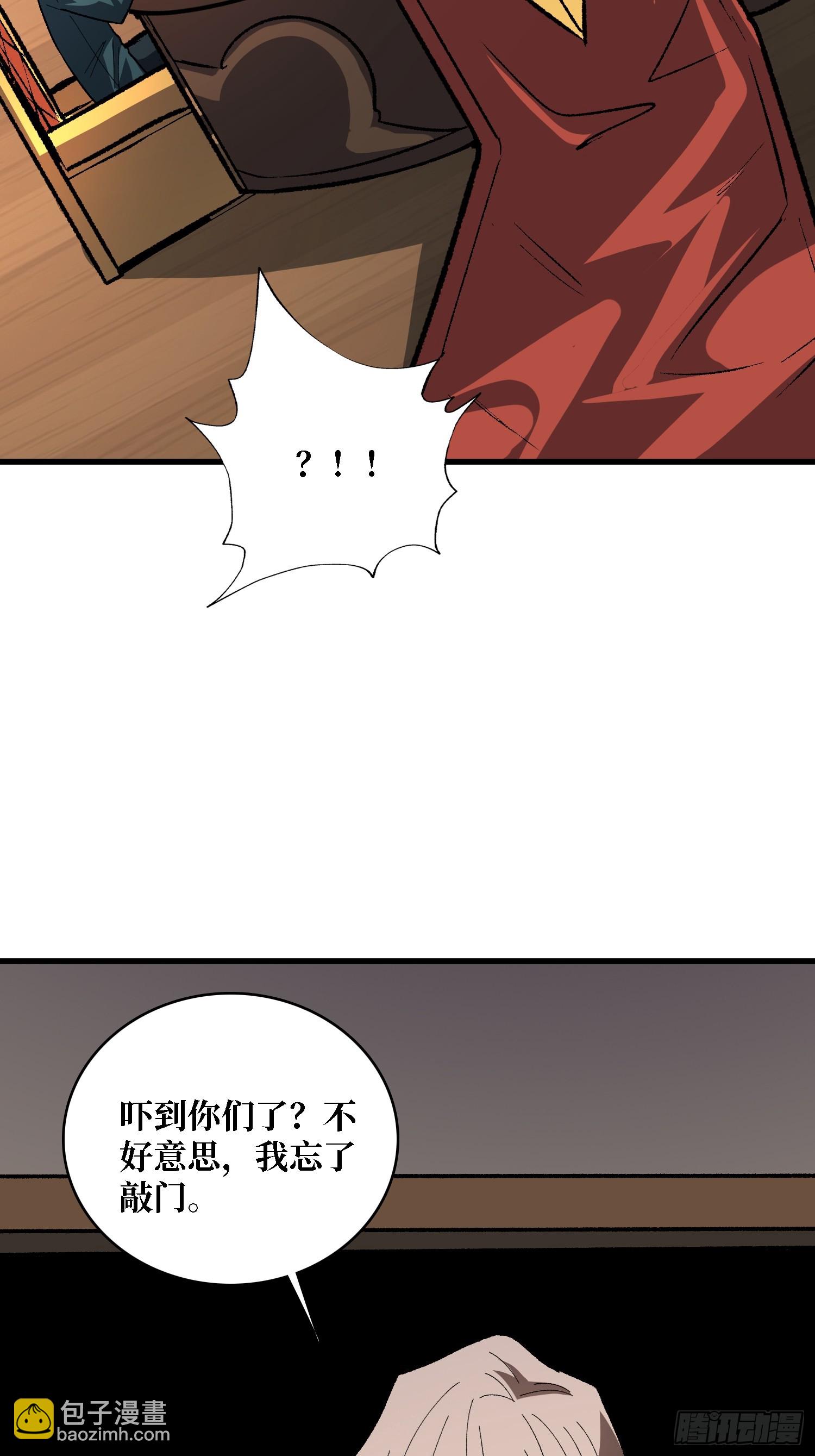 第306话 GM(1/2)-第307话