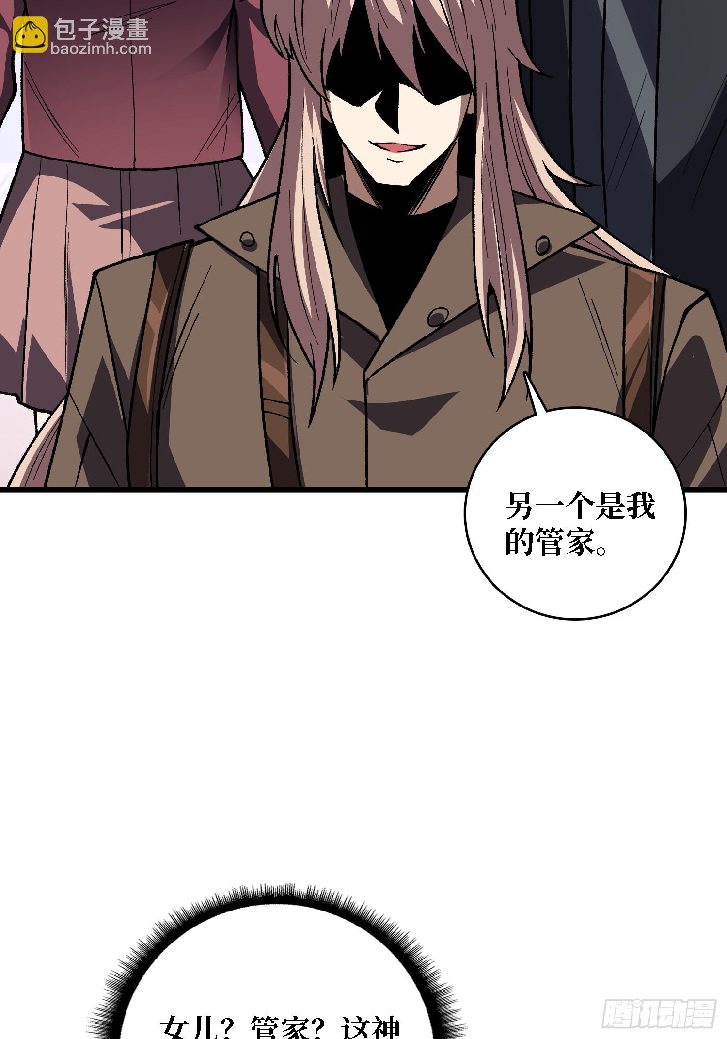 第306话 GM(1/2)-第307话